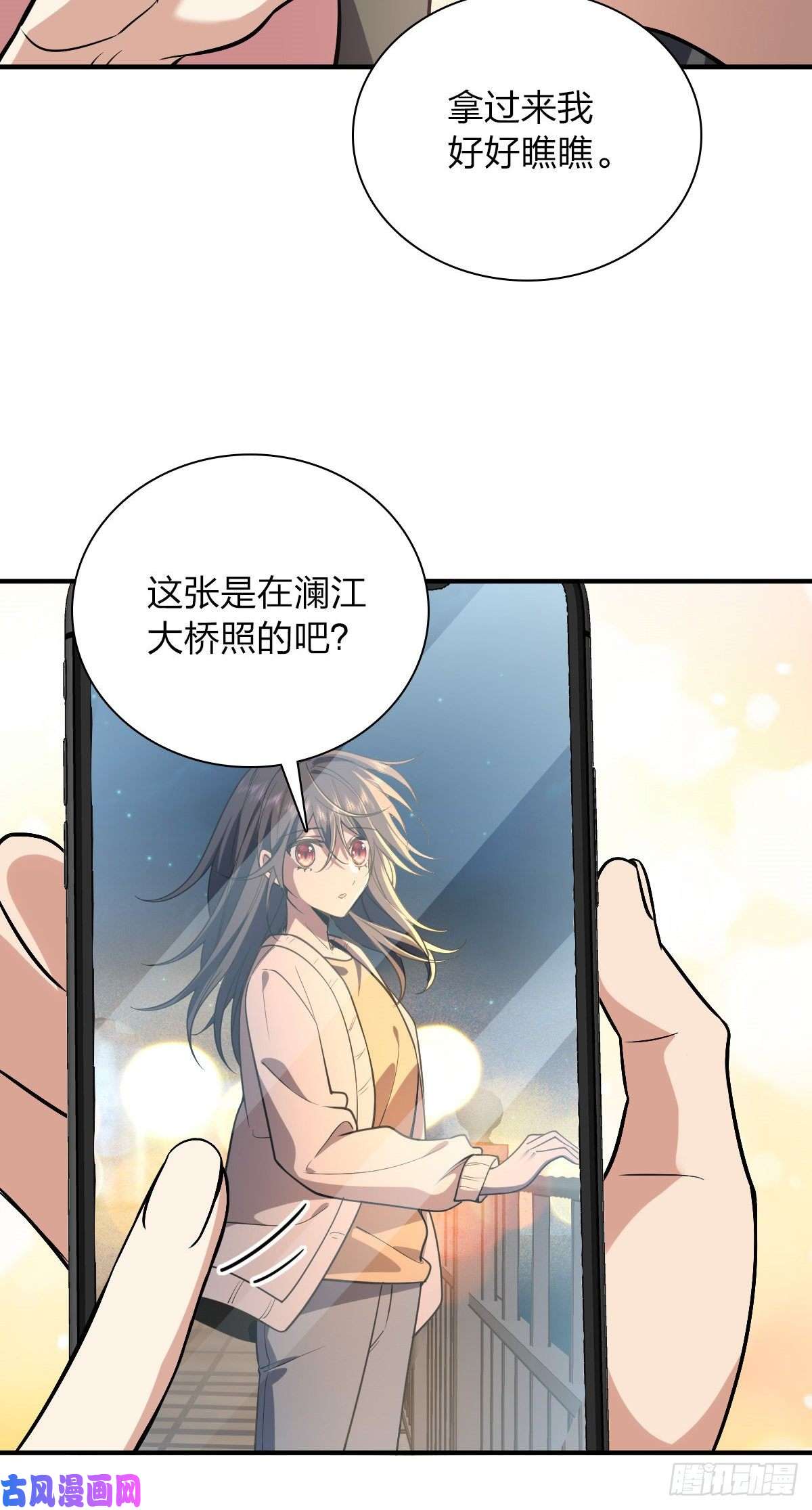 我家老婆来自一千年前25