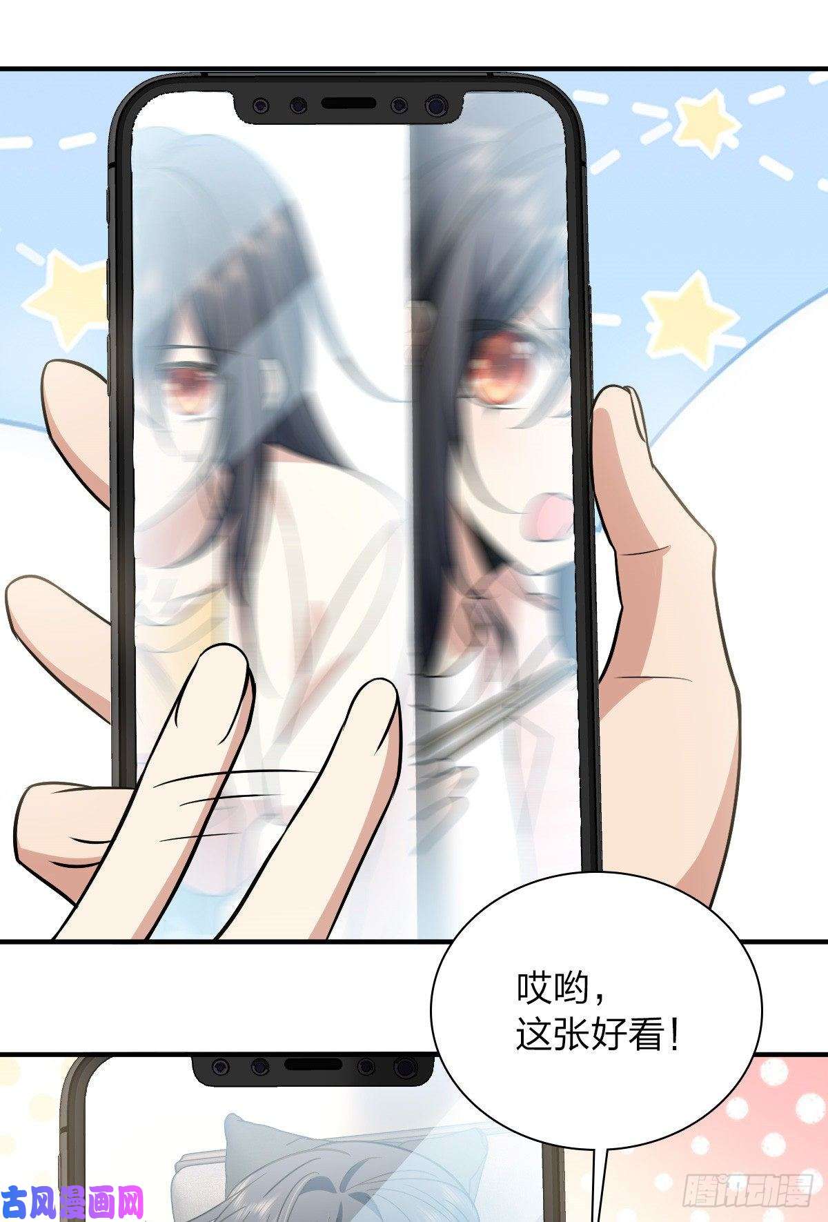 我家老婆来自一千年前25