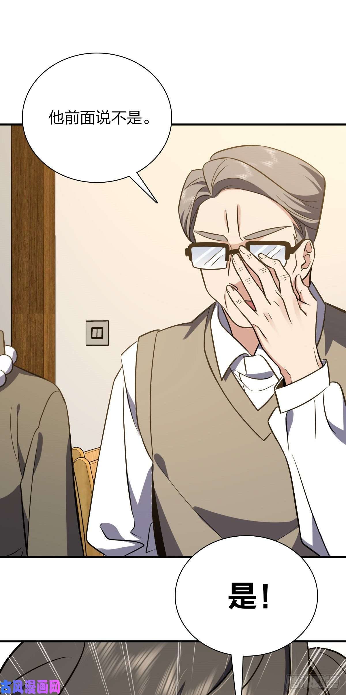 我家老婆来自一千年前26