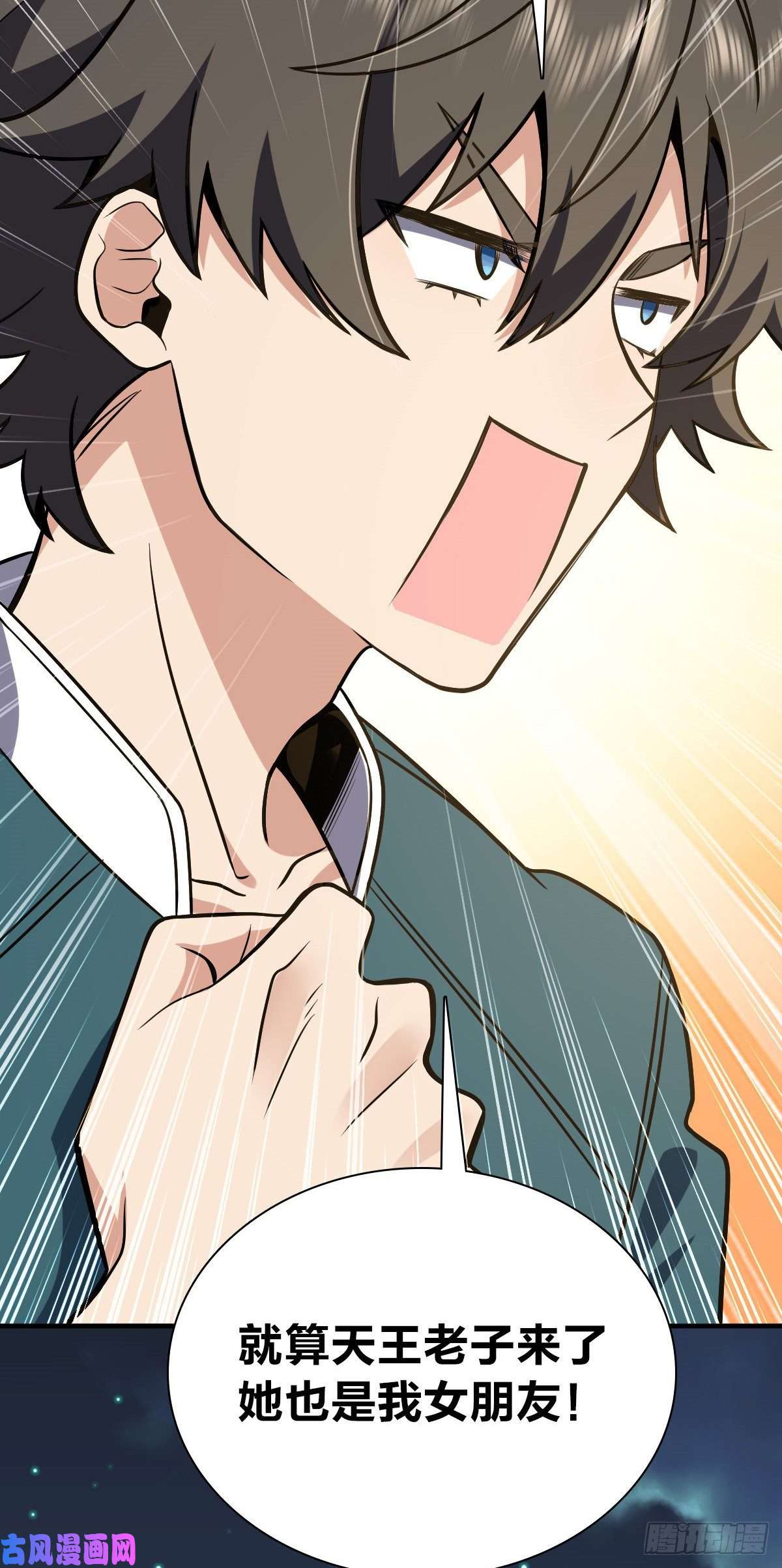 我家老婆来自一千年前26