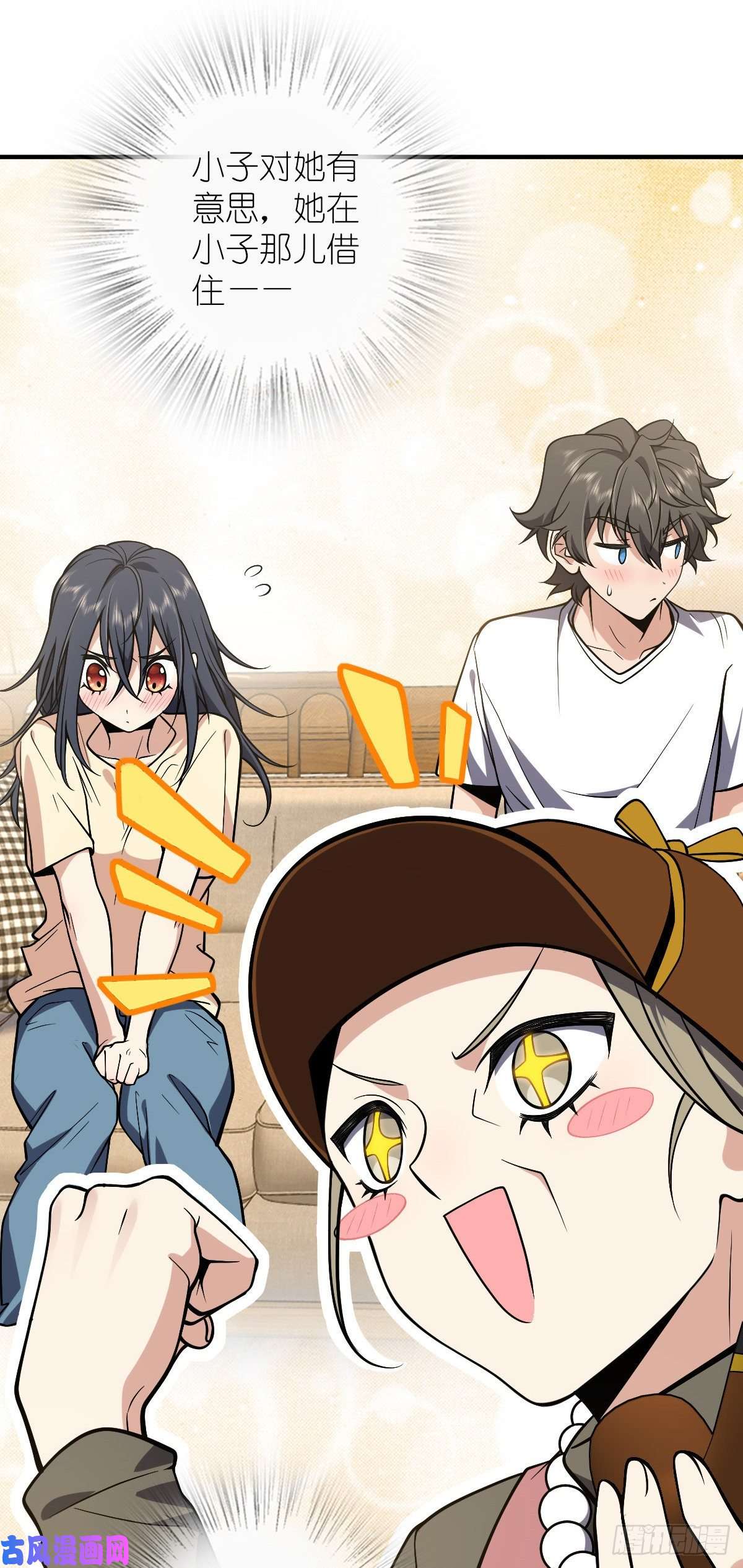 我家老婆来自一千年前26