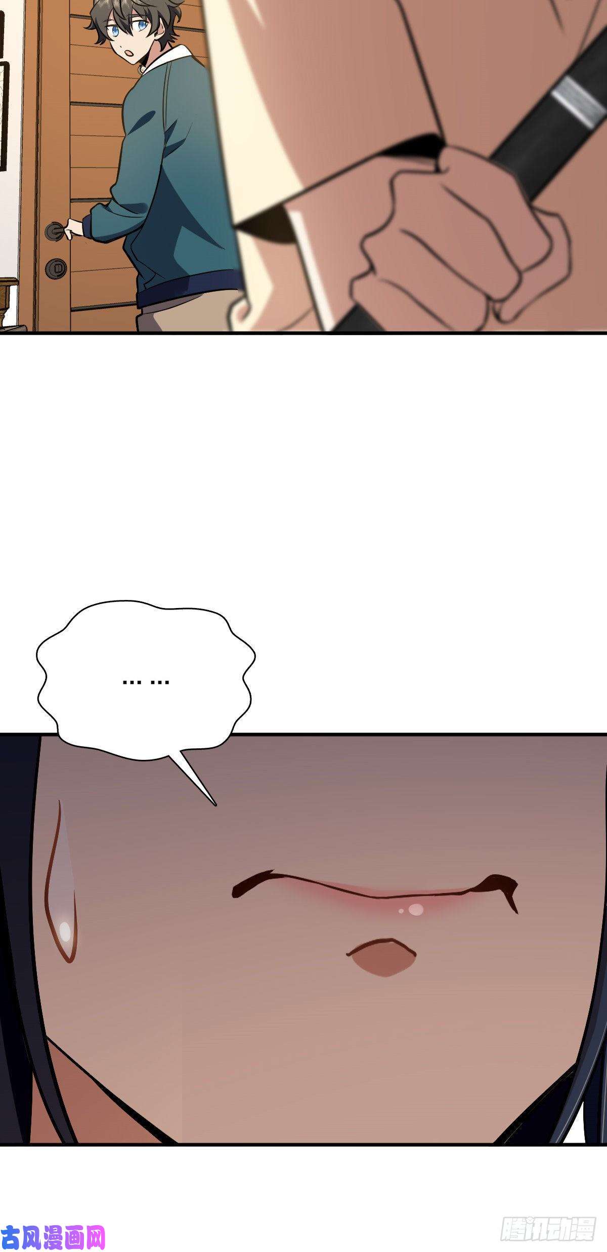 我家老婆来自一千年前26