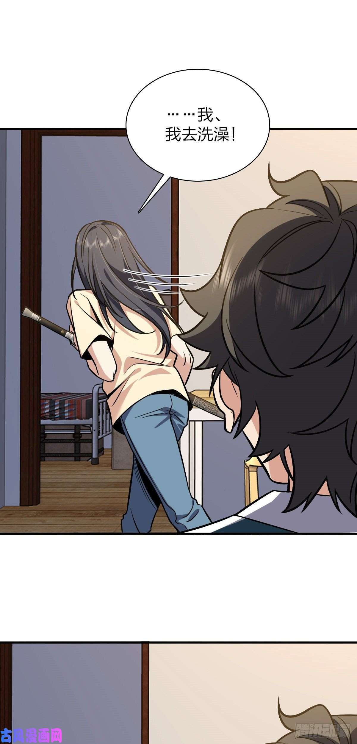 我家老婆来自一千年前26