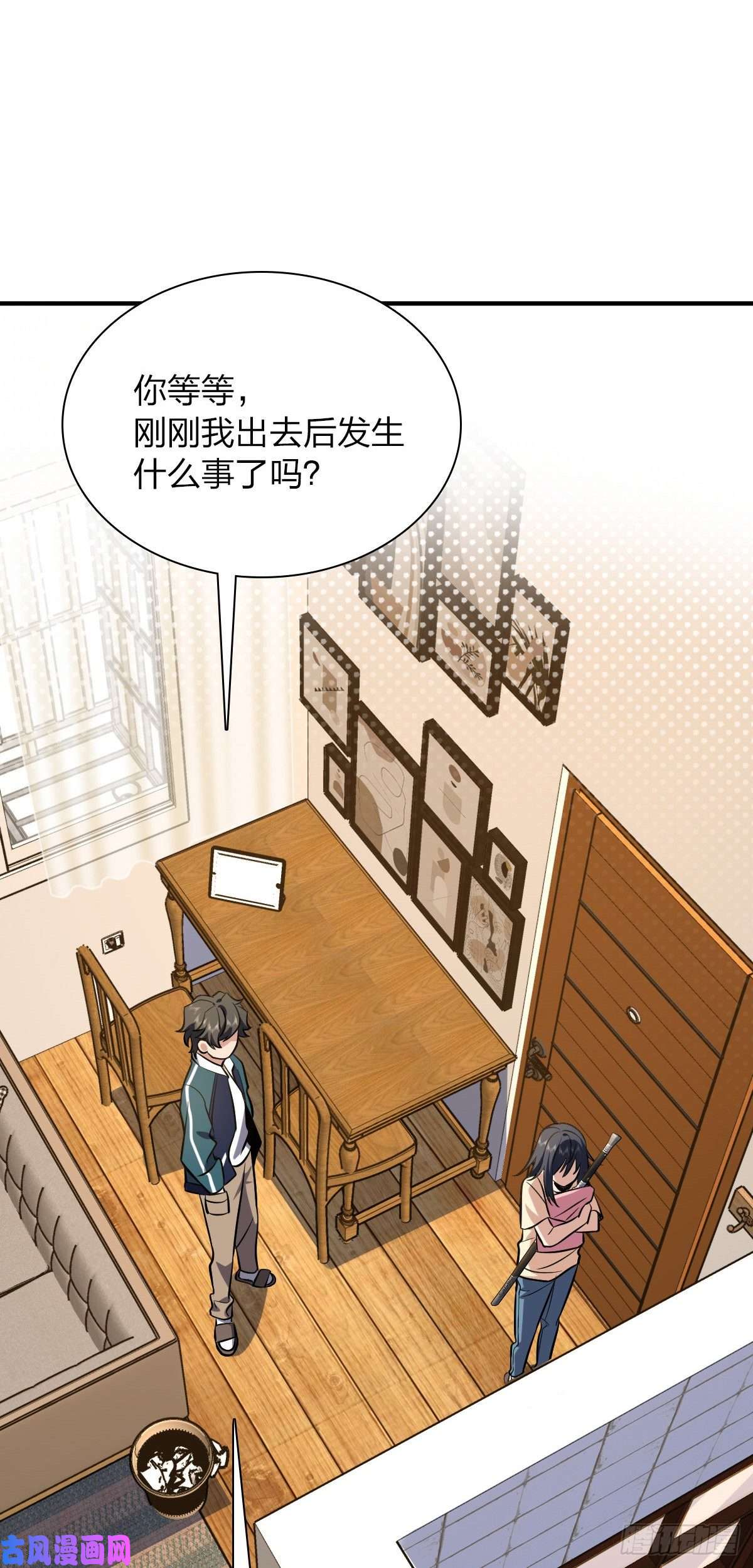 我家老婆来自一千年前26