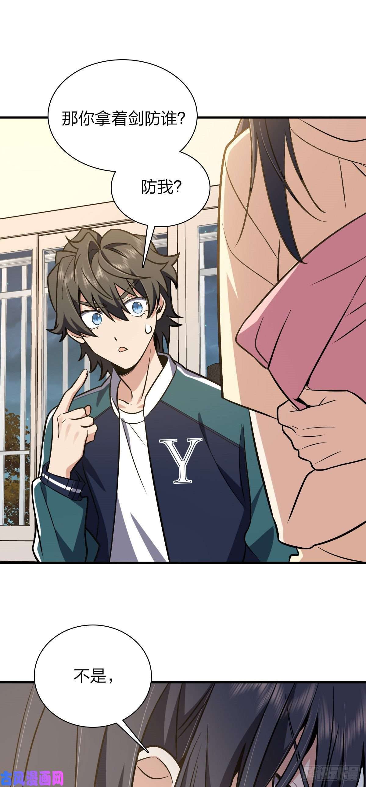 我家老婆来自一千年前26