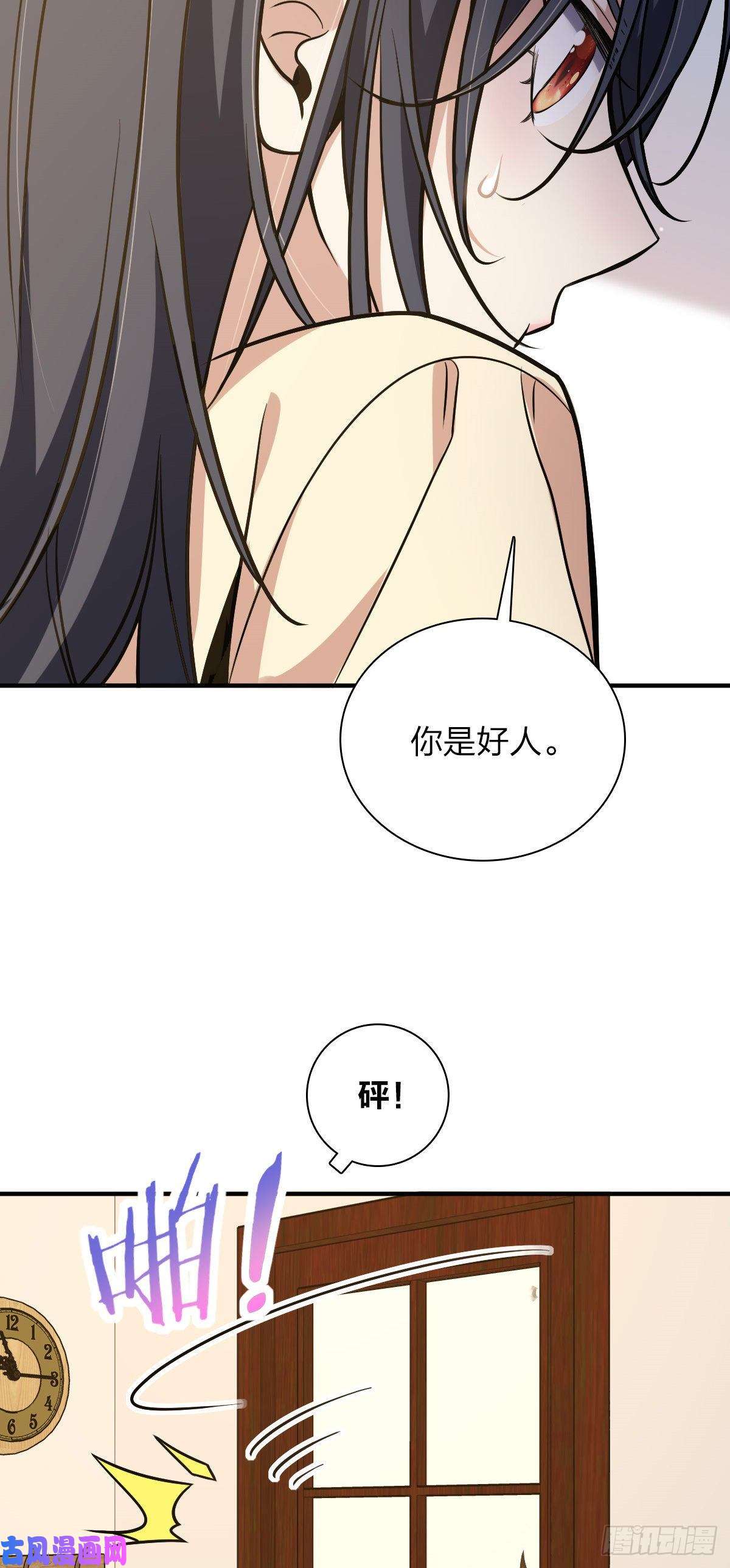 我家老婆来自一千年前26