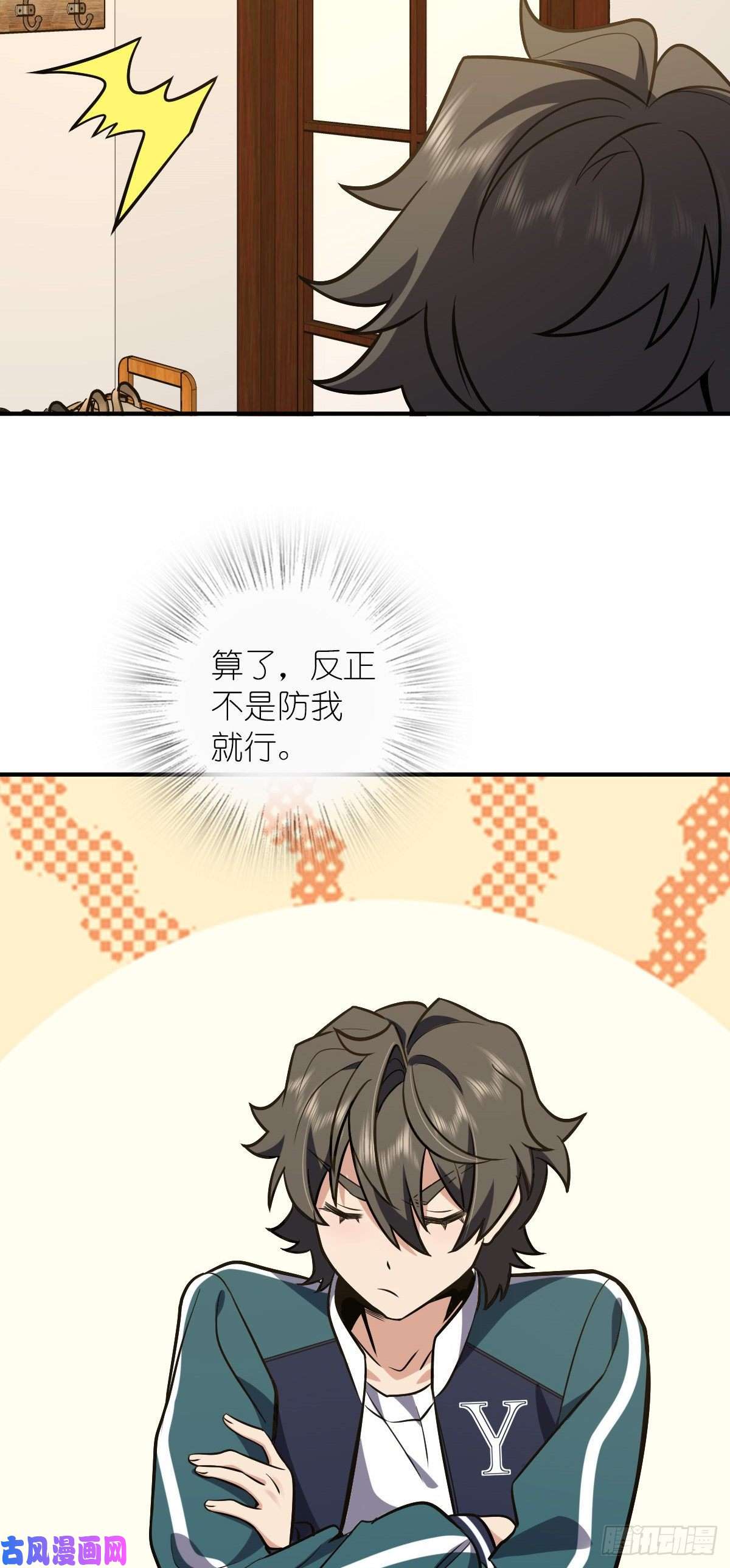 我家老婆来自一千年前26