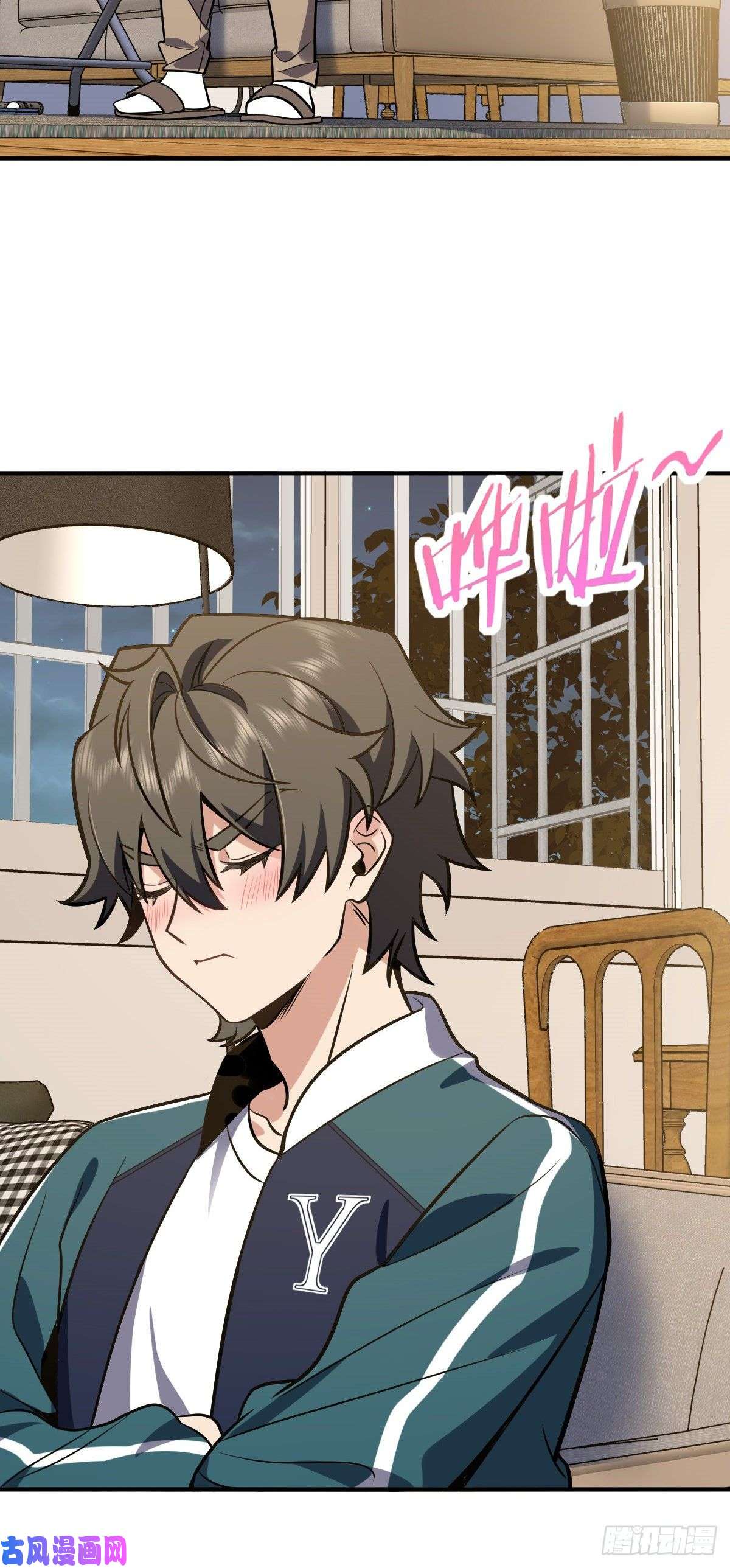 我家老婆来自一千年前26