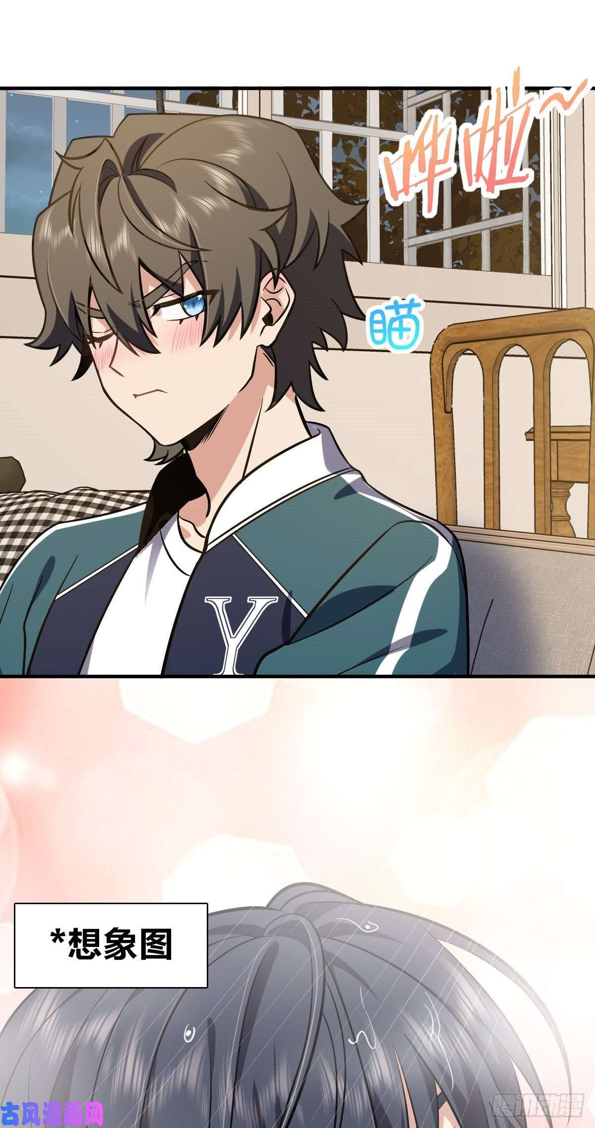 我家老婆来自一千年前26