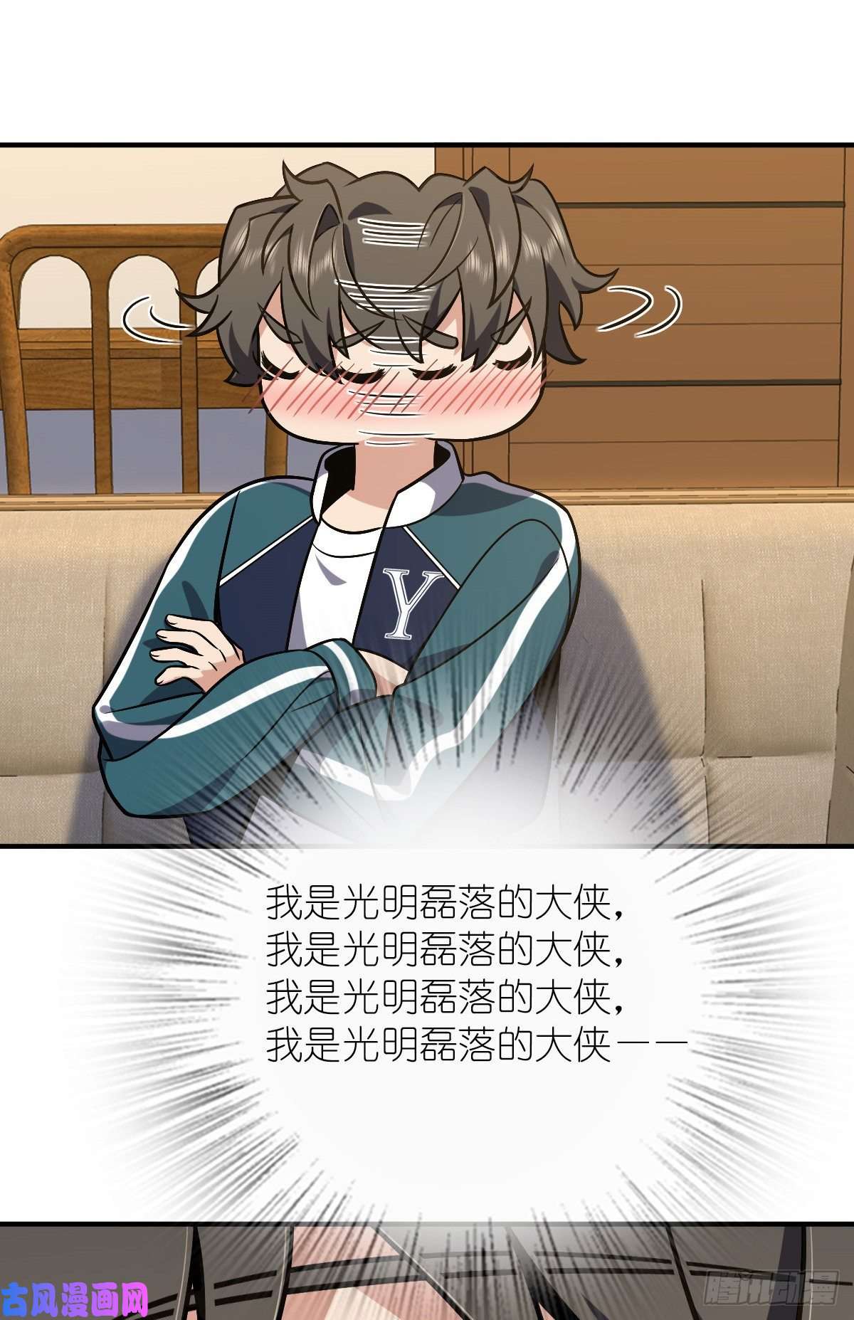 我家老婆来自一千年前26