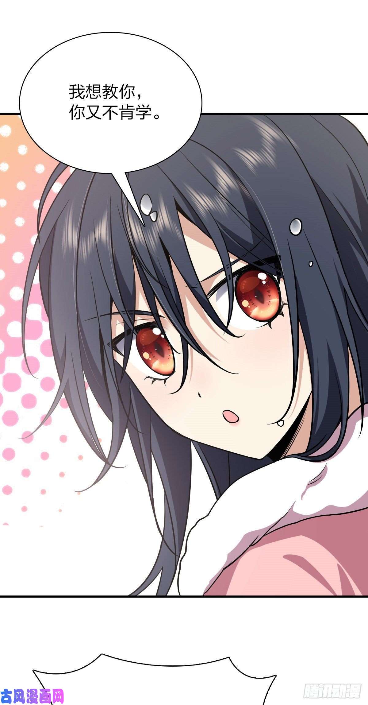 我家老婆来自一千年前26