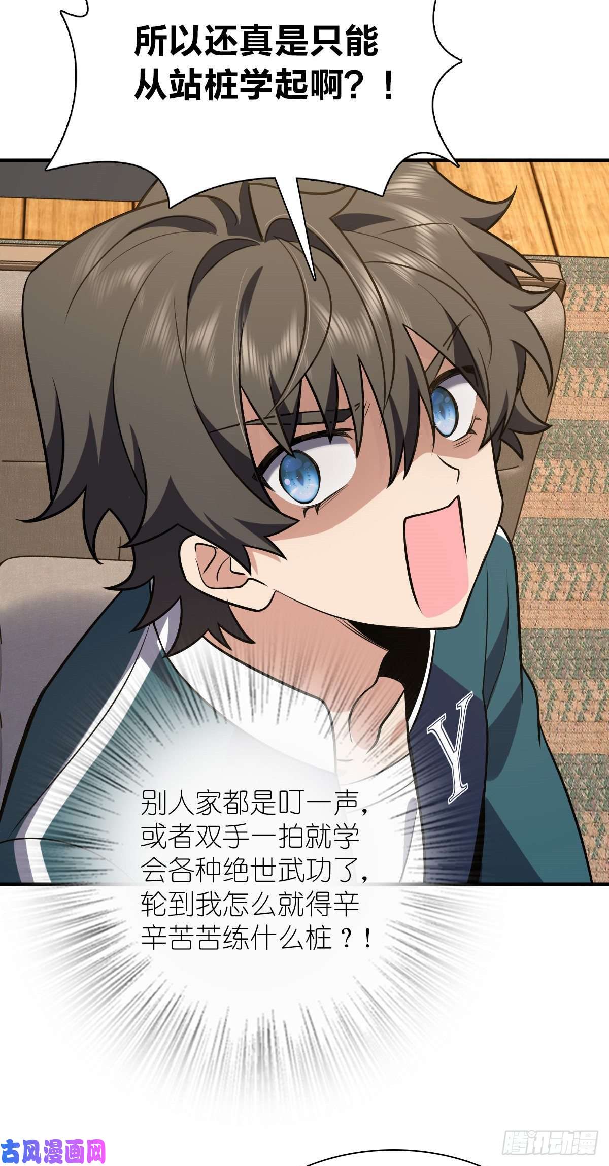 我家老婆来自一千年前26