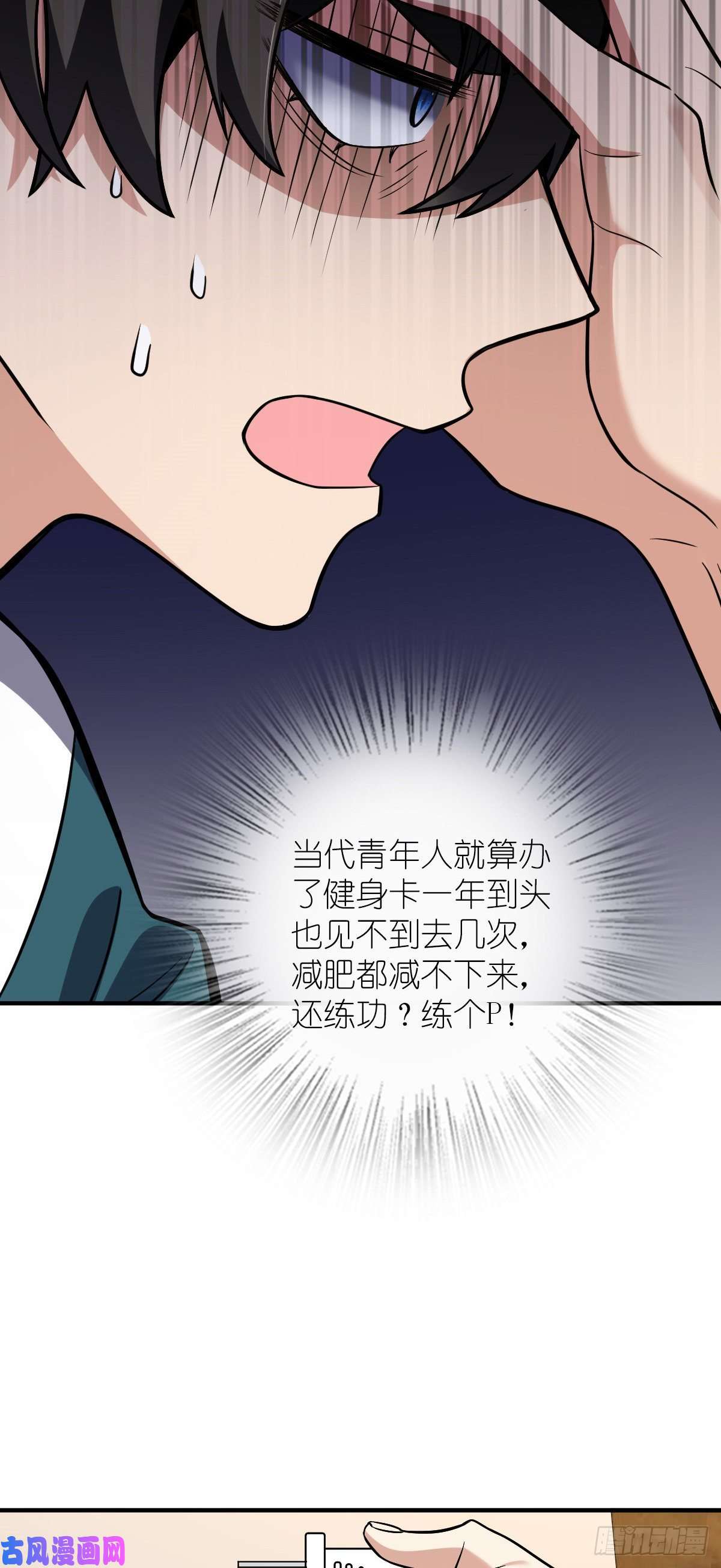 我家老婆来自一千年前26