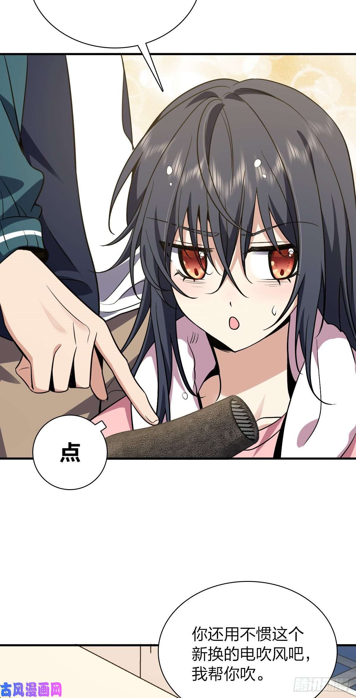 我家老婆来自一千年前26