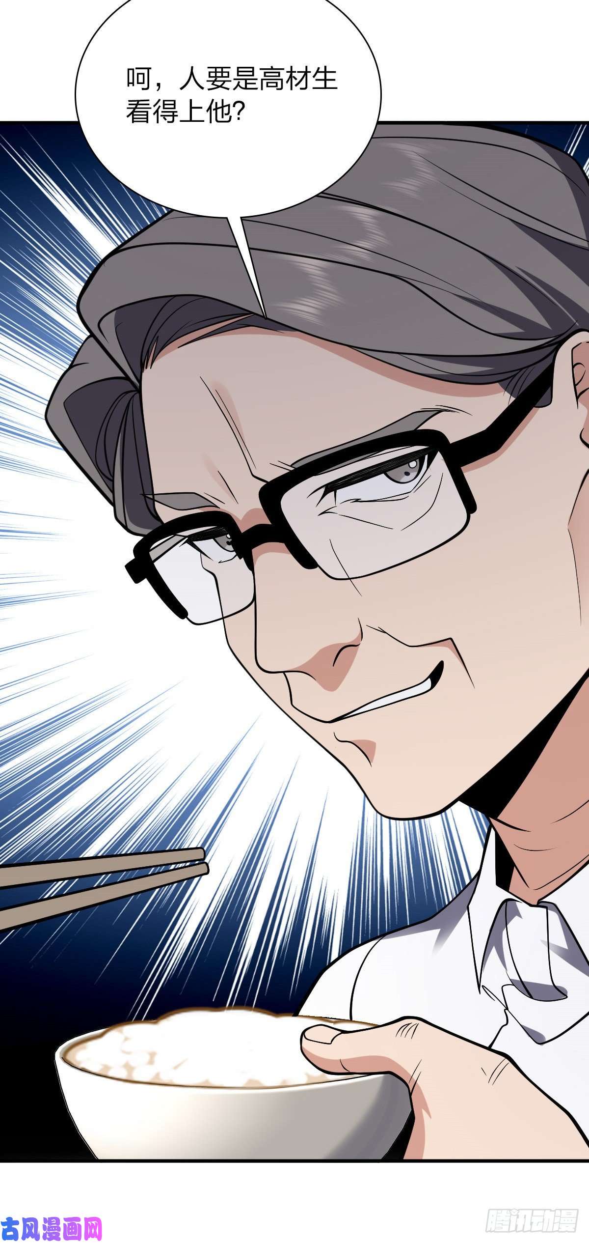 我家老婆来自一千年前26