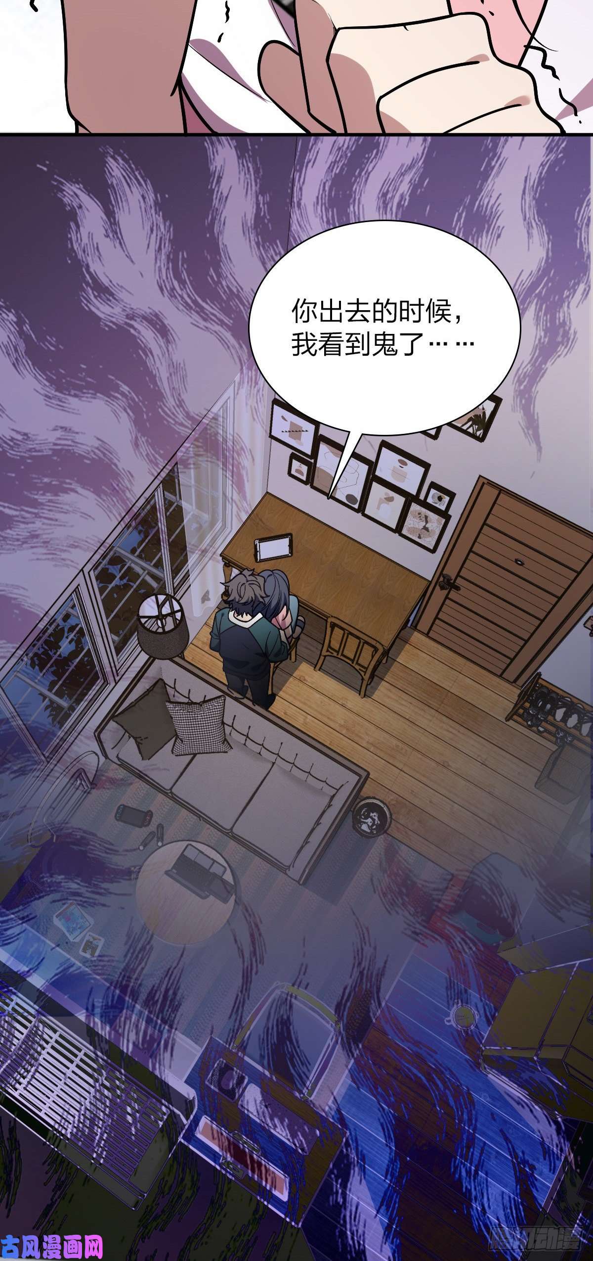 我家老婆来自一千年前26