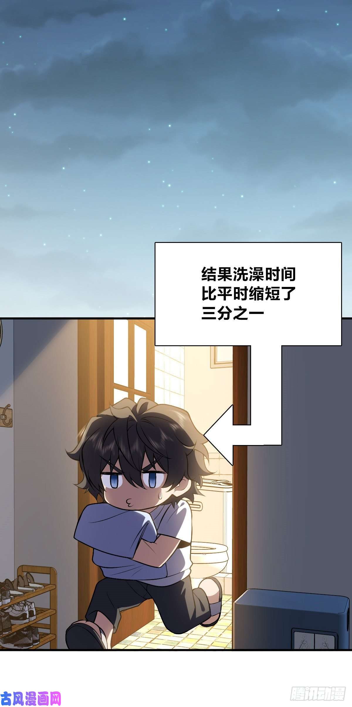 我家老婆来自一千年前27