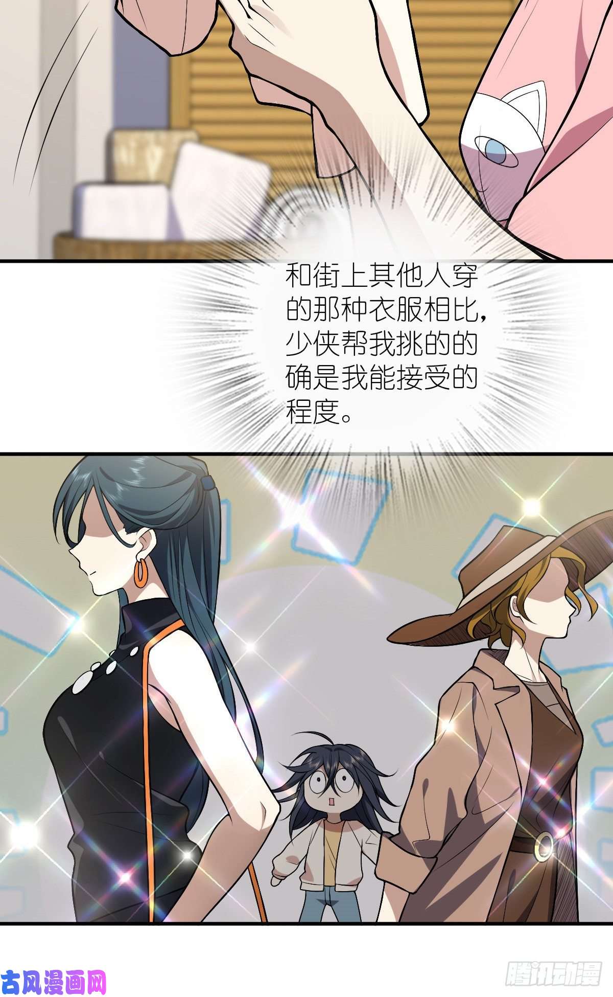 我家老婆来自一千年前27