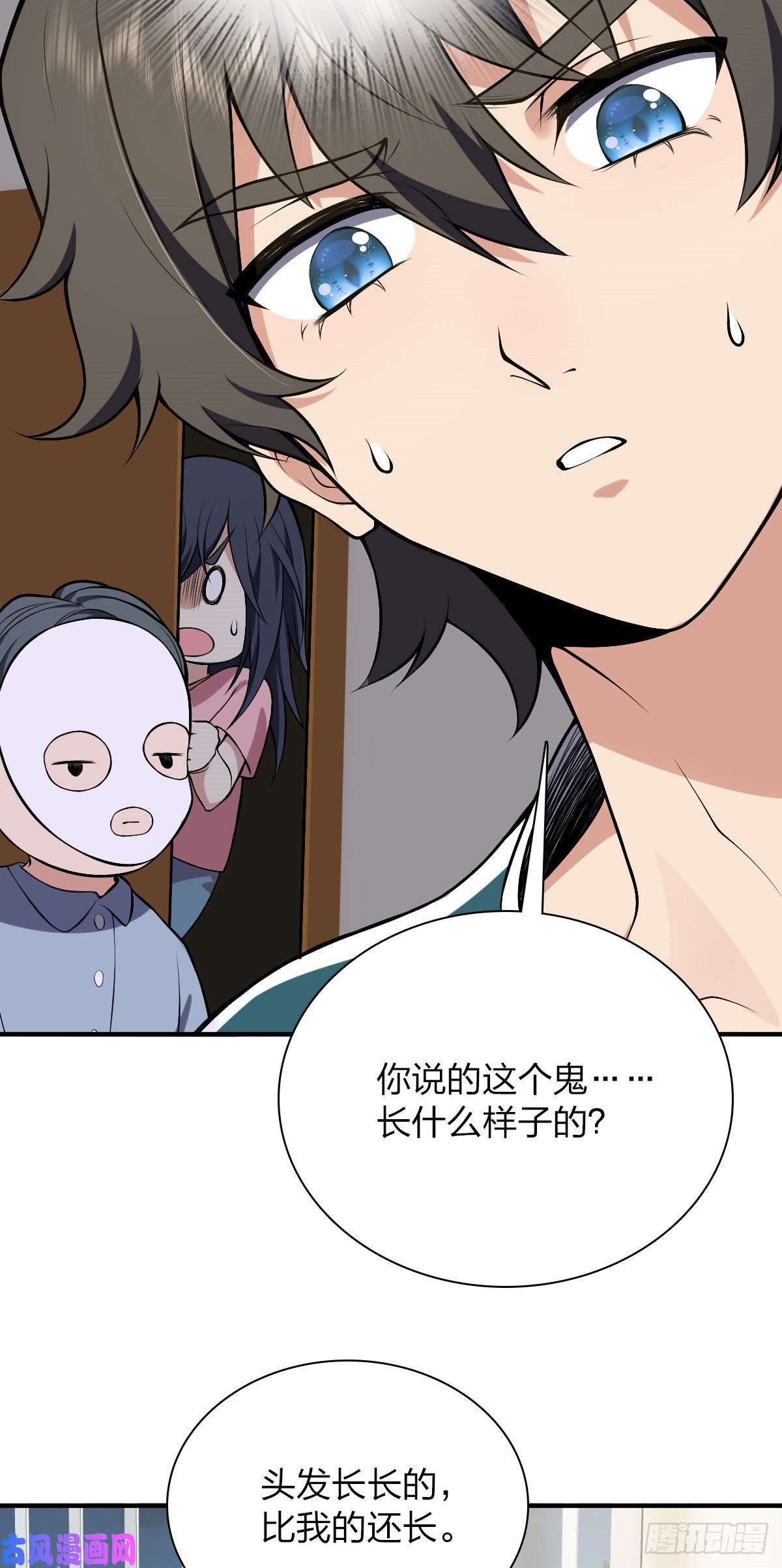 我家老婆来自一千年前27