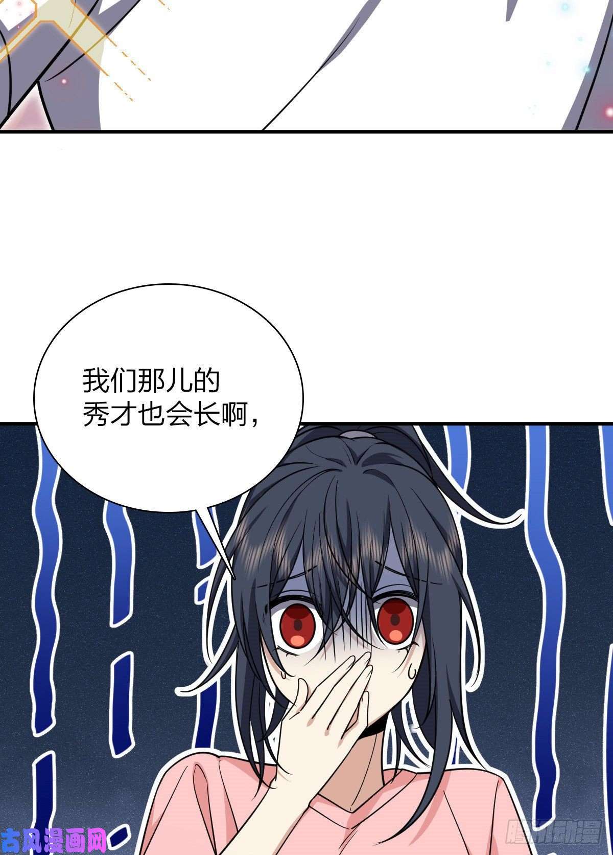 我家老婆来自一千年前28