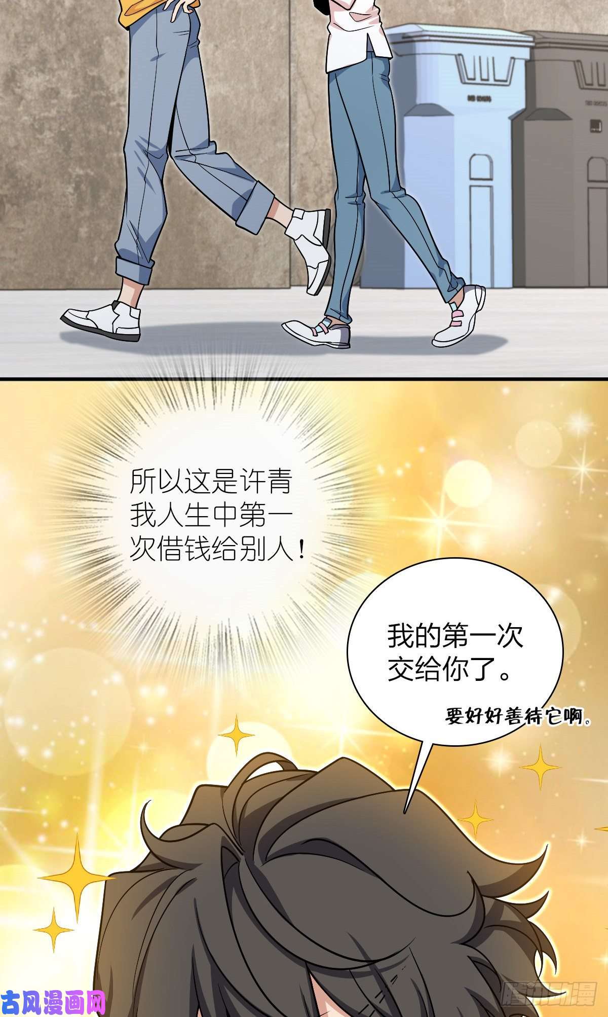 我家老婆来自一千年前28
