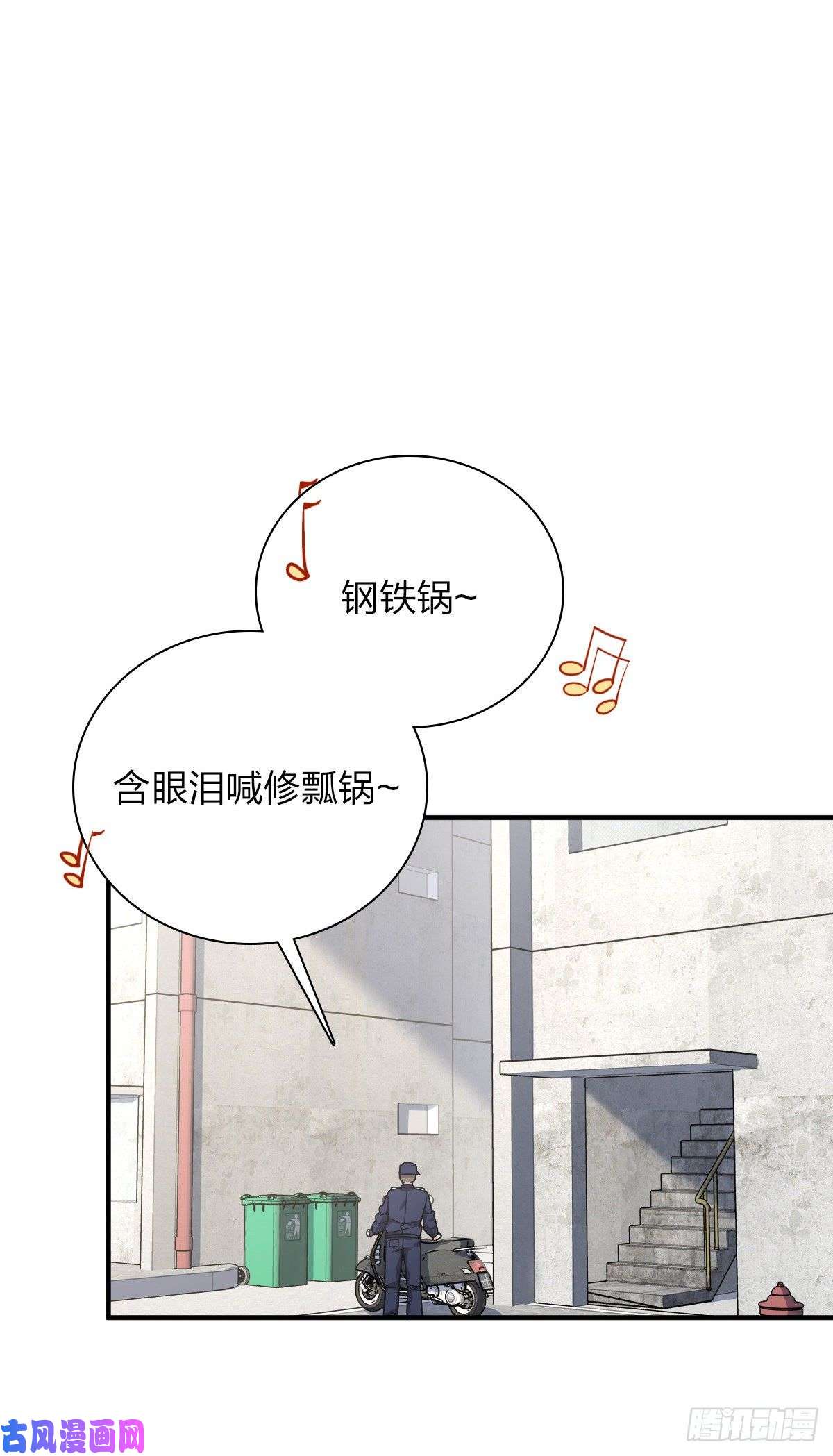我家老婆来自一千年前28