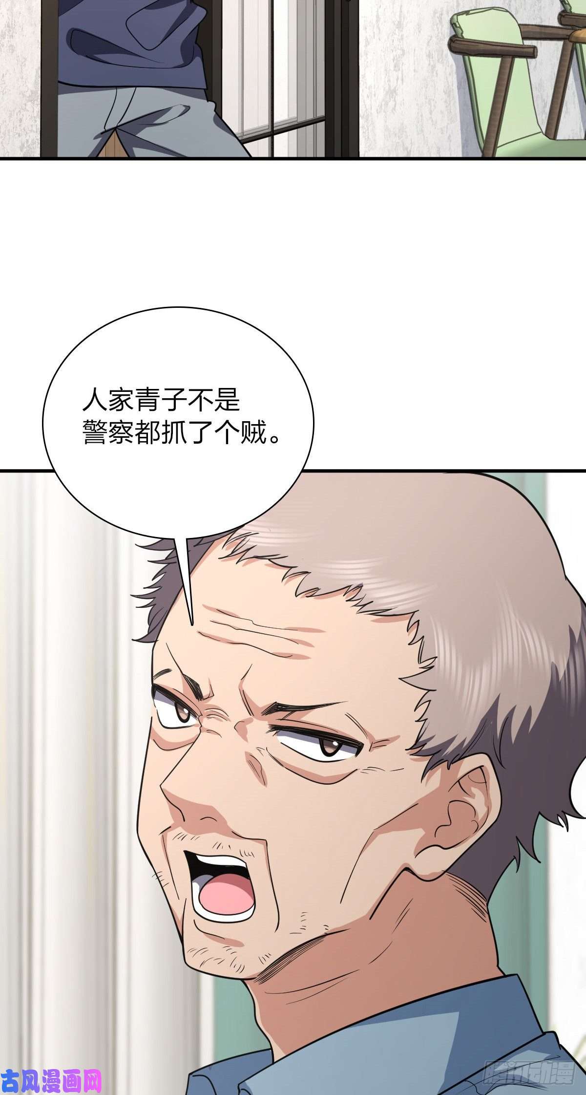 我家老婆来自一千年前28