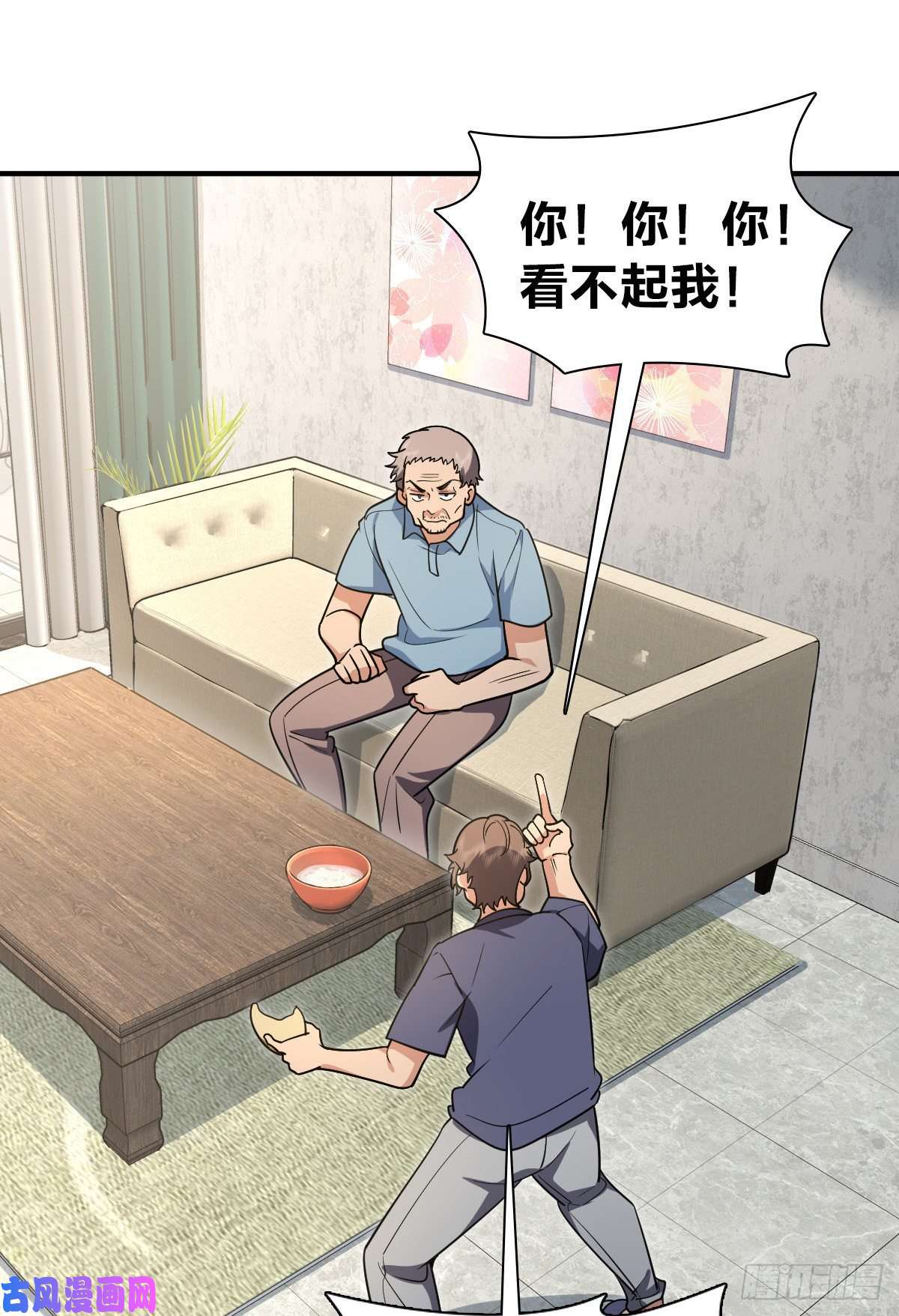 我家老婆来自一千年前28