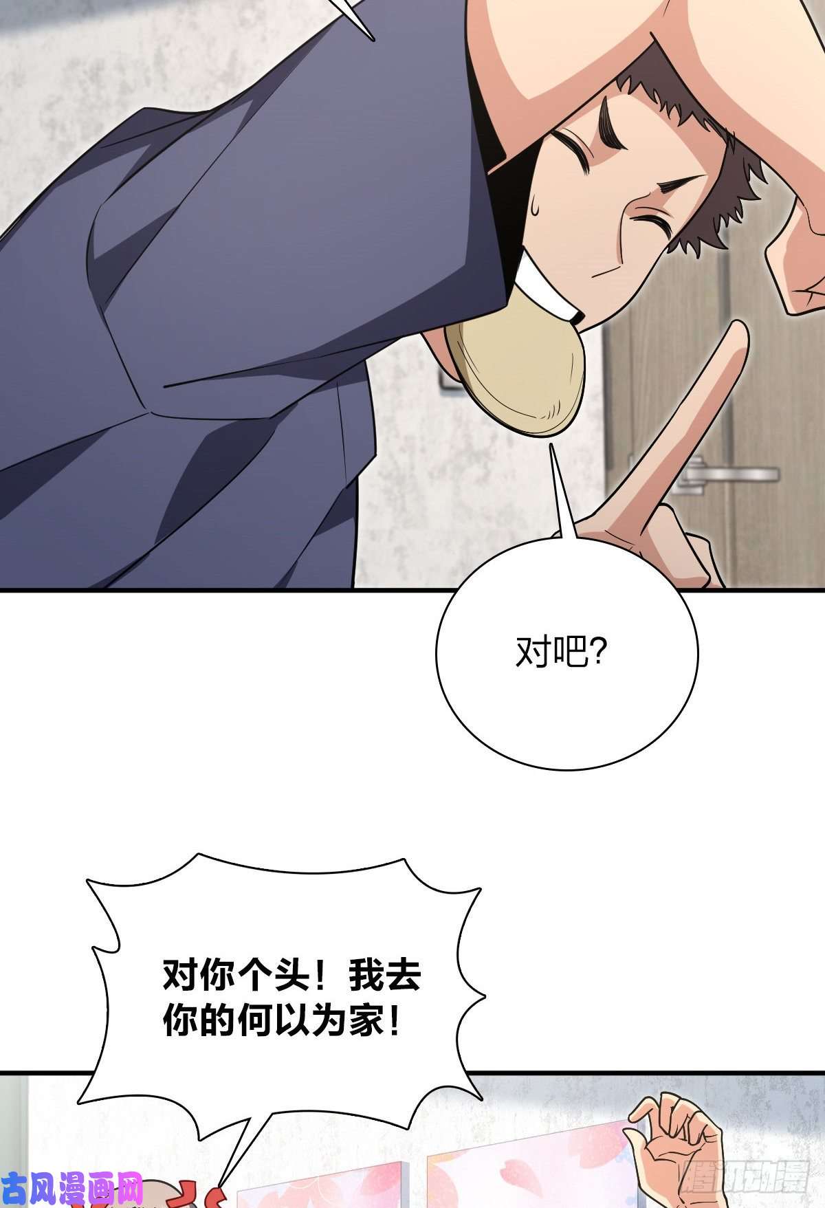 我家老婆来自一千年前28