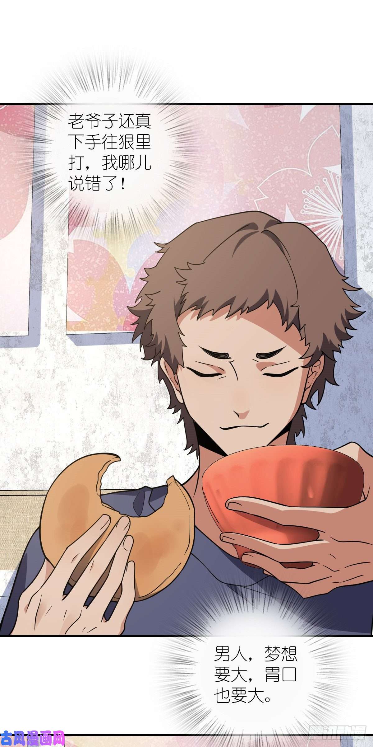 我家老婆来自一千年前29