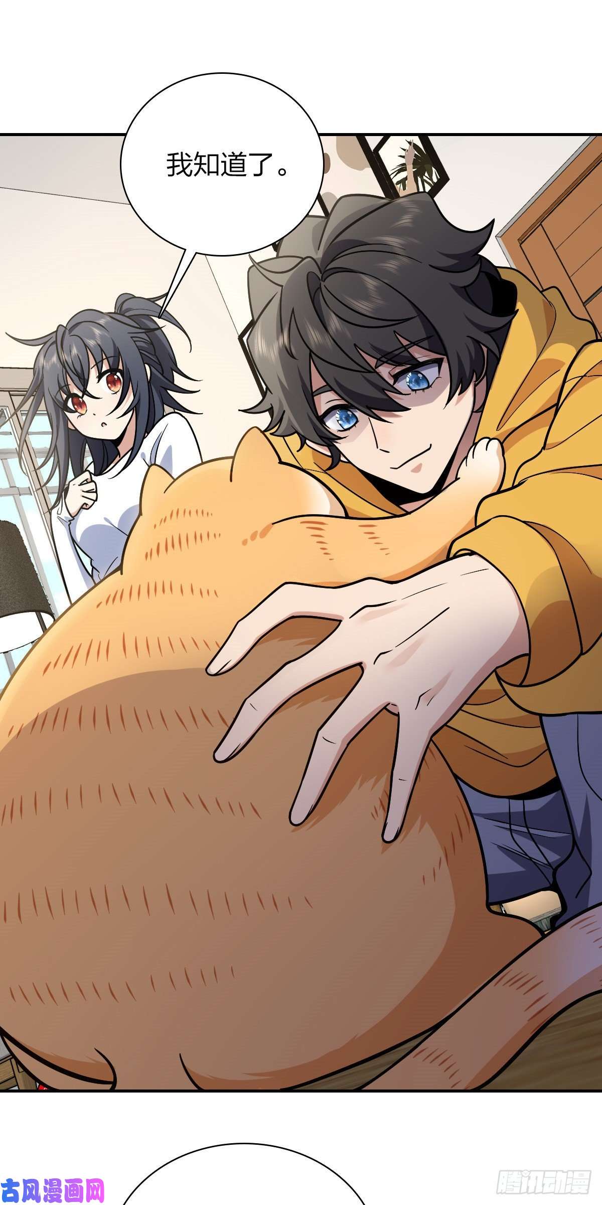 我家老婆来自一千年前29