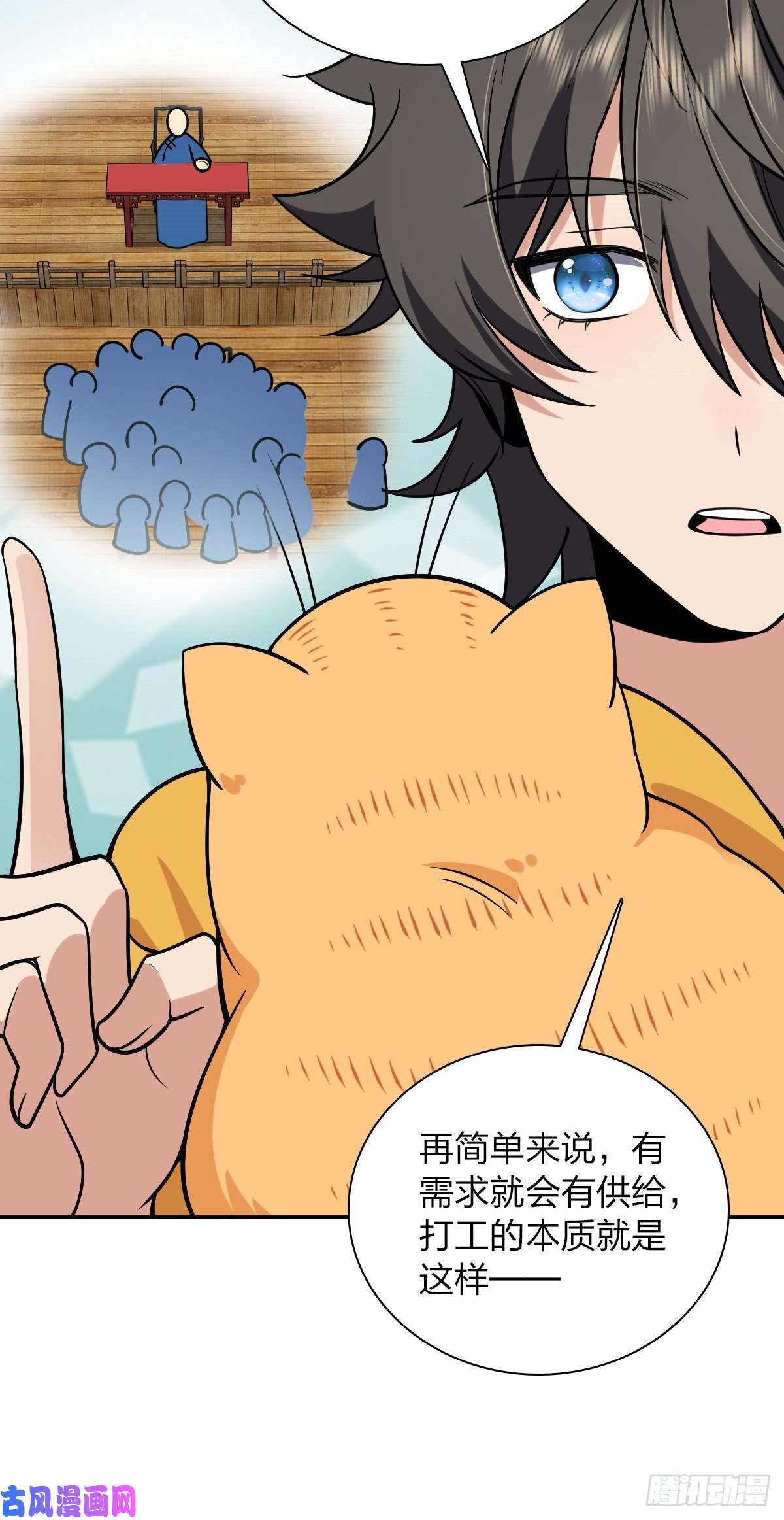 我家老婆来自一千年前29