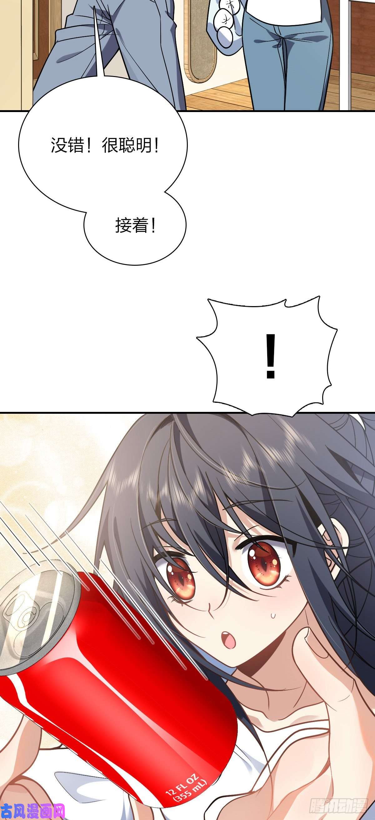 我家老婆来自一千年前29