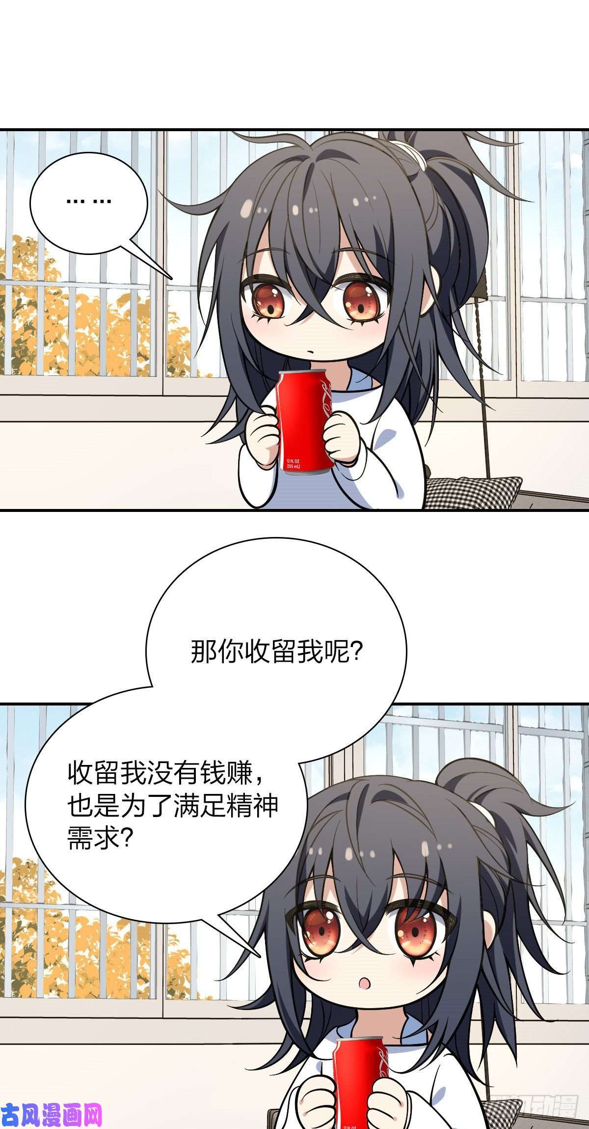 我家老婆来自一千年前29