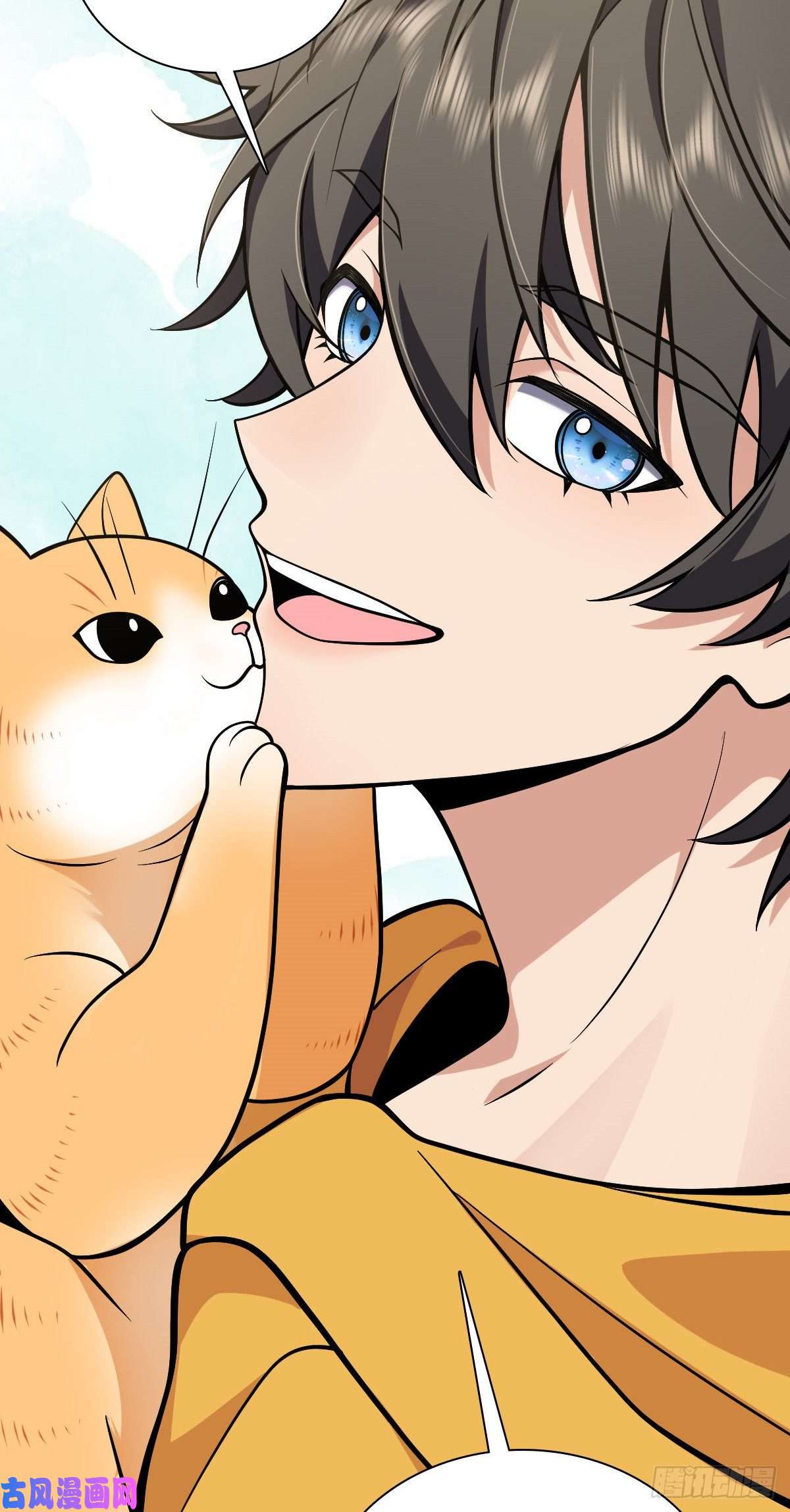 我家老婆来自一千年前29