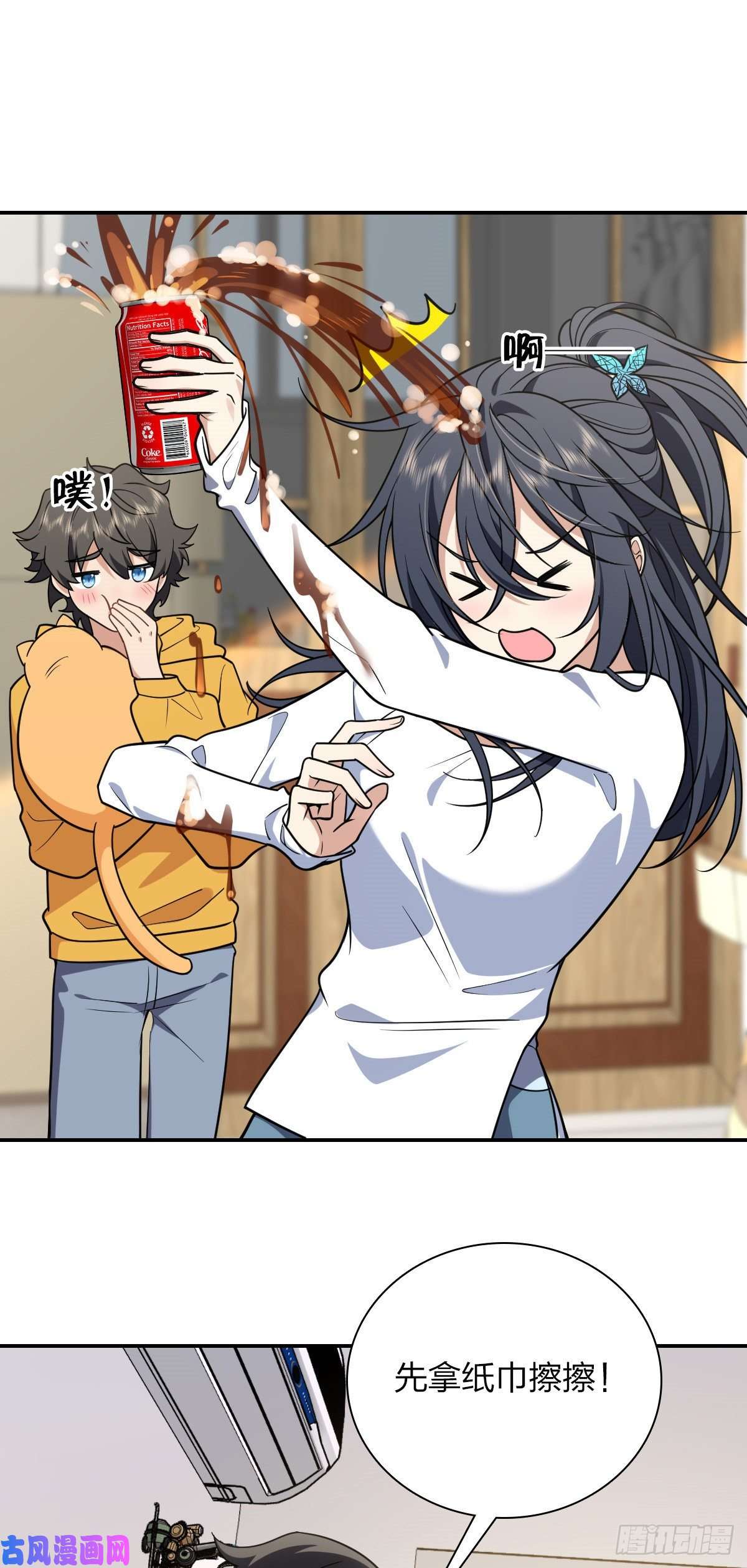 我家老婆来自一千年前29