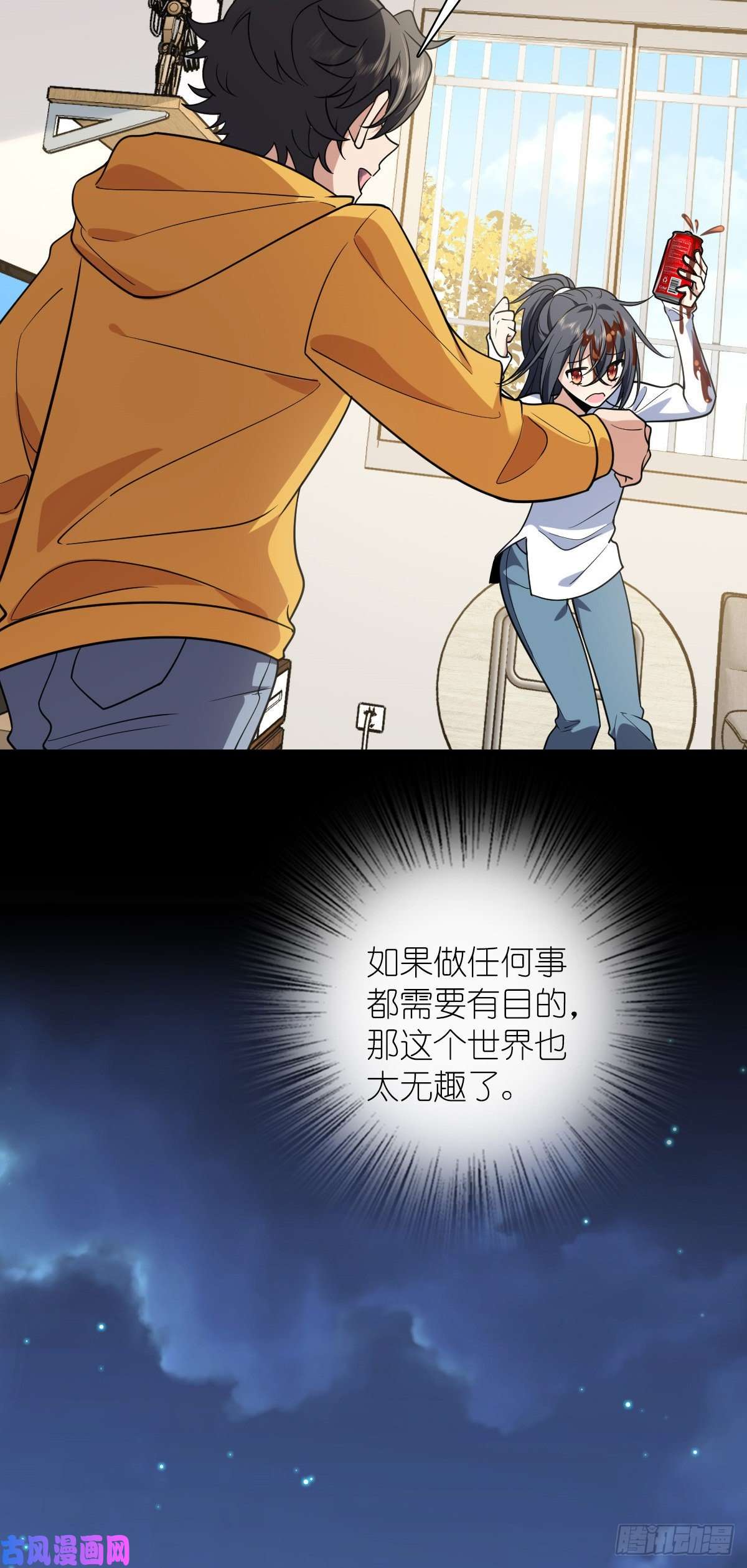 我家老婆来自一千年前29