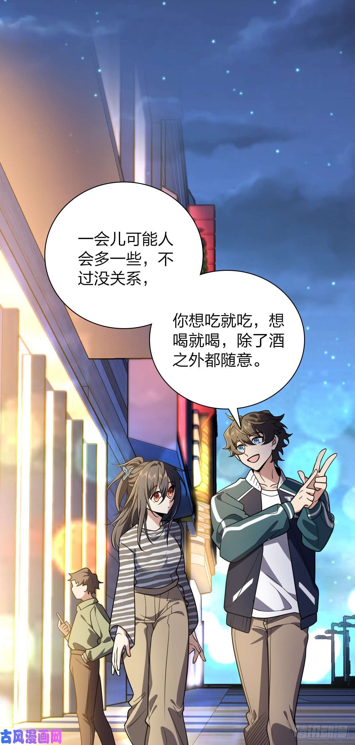 我家老婆来自一千年前29