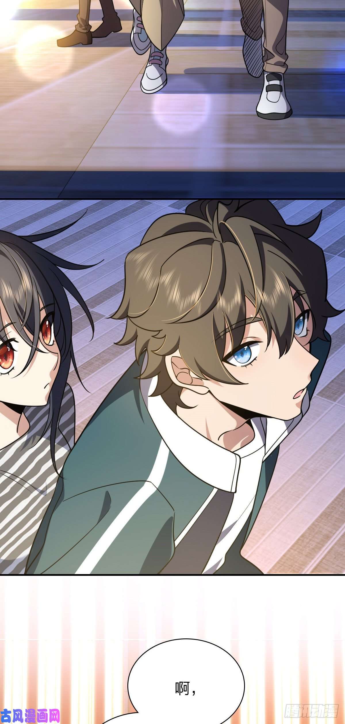 我家老婆来自一千年前29