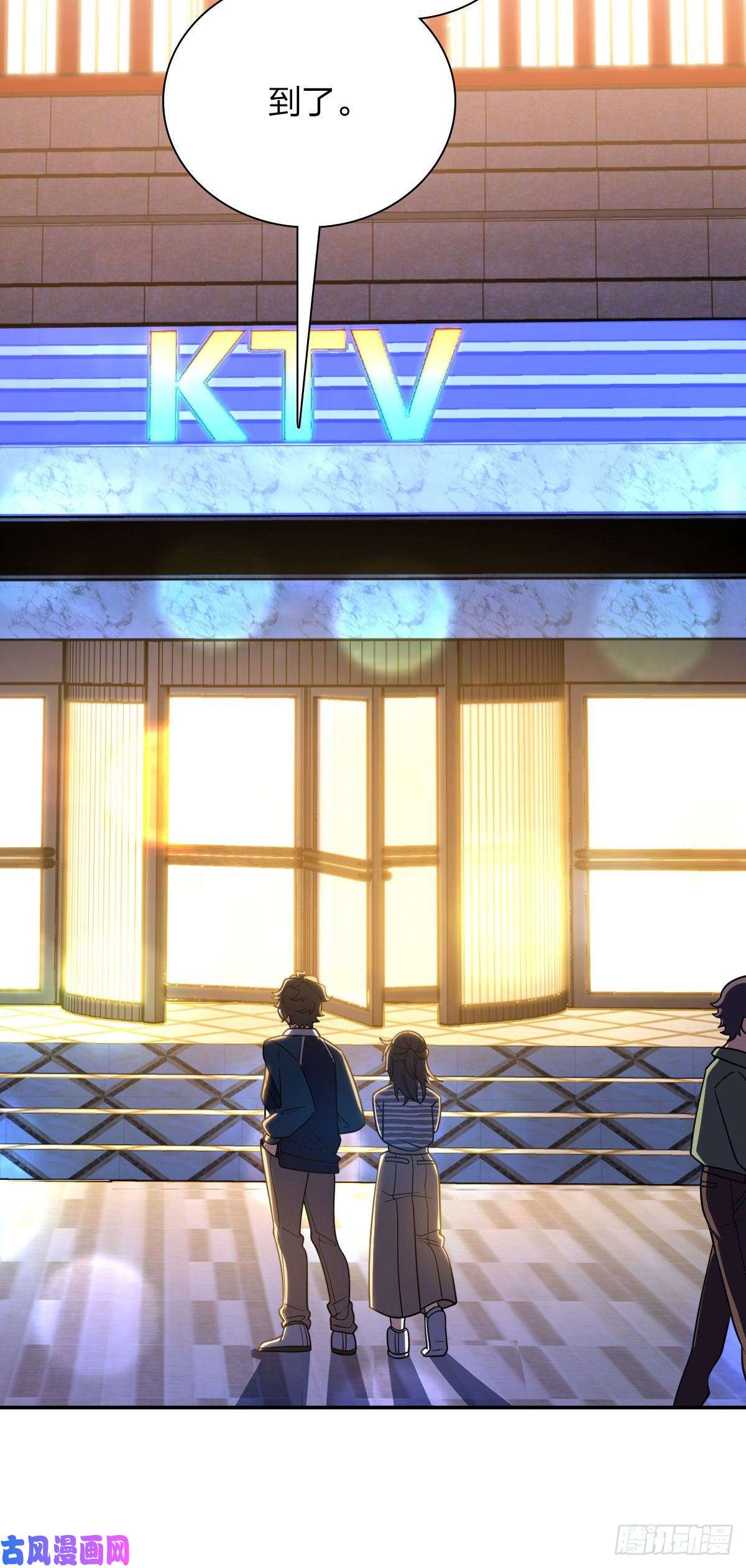 我家老婆来自一千年前29