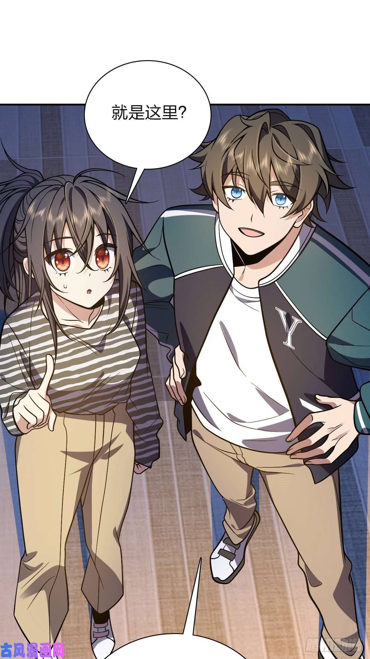 我家老婆来自一千年前29