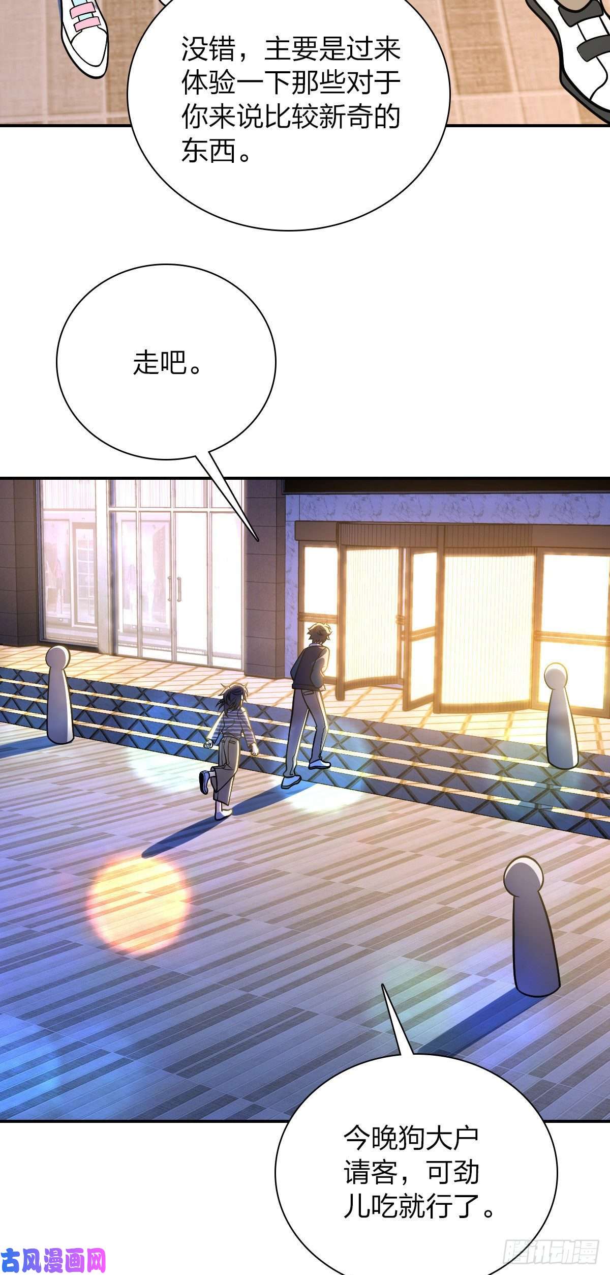 我家老婆来自一千年前29