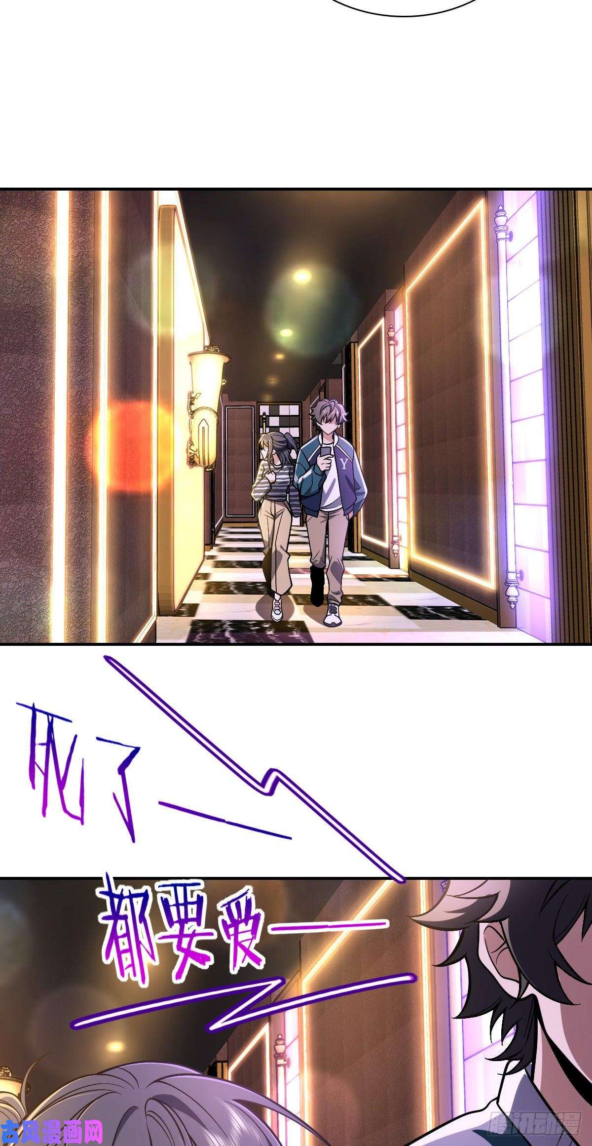 我家老婆来自一千年前29