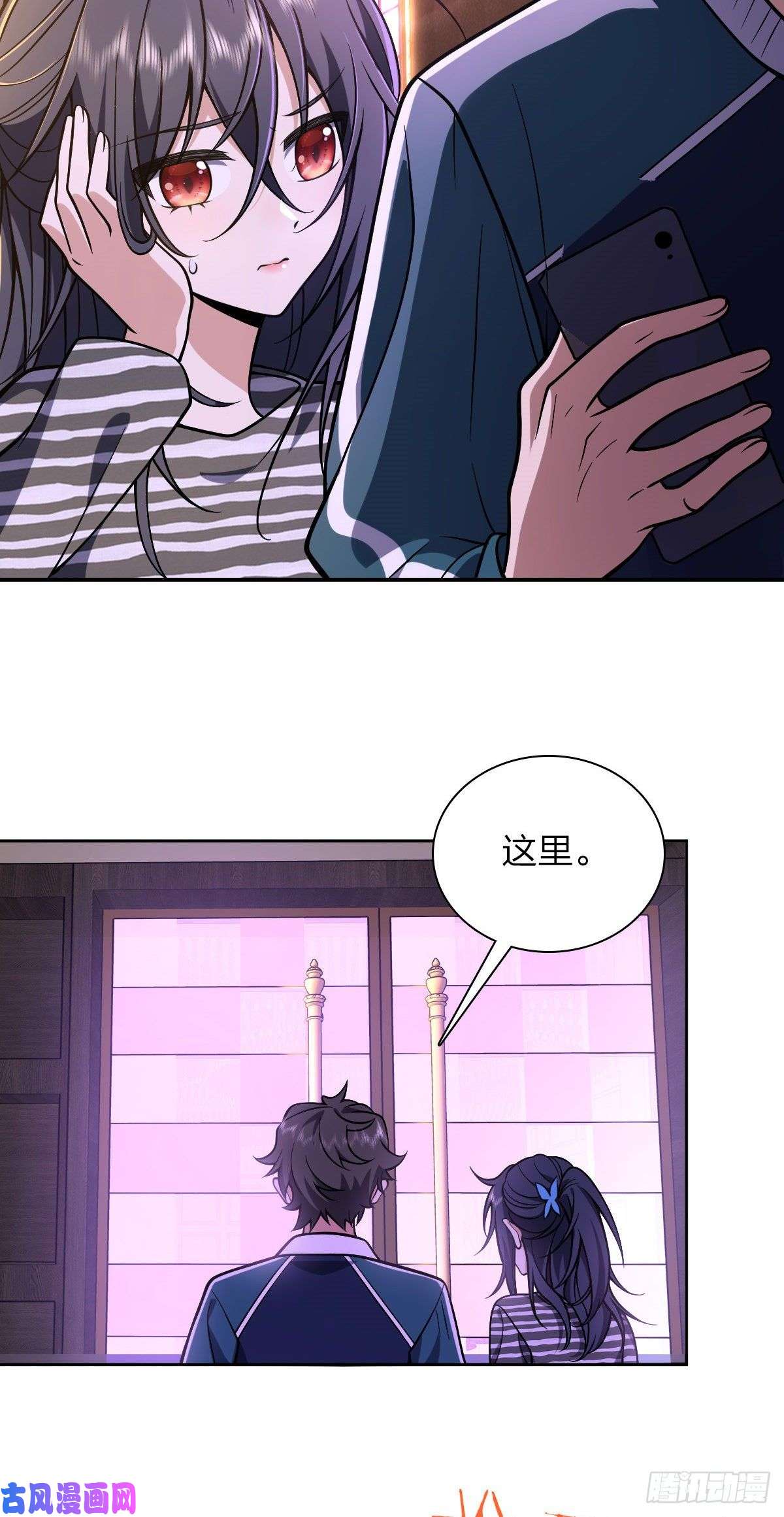 我家老婆来自一千年前29