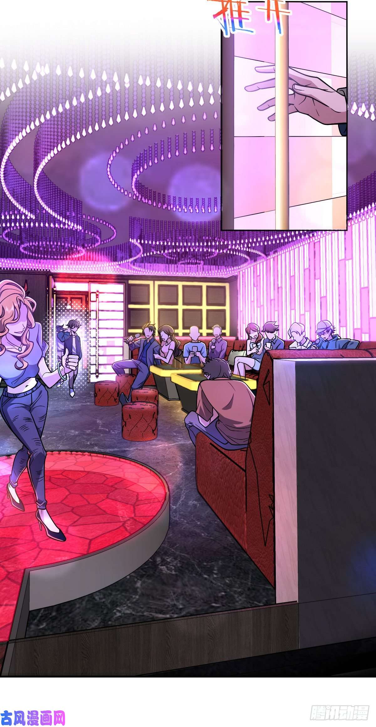 我家老婆来自一千年前29