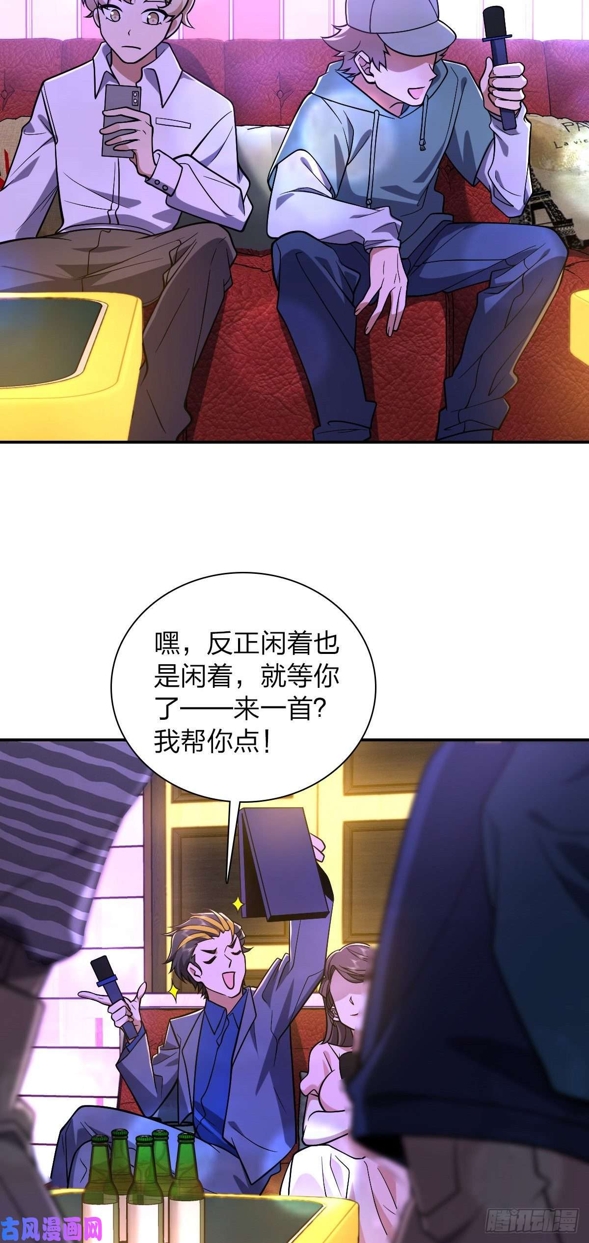 我家老婆来自一千年前29