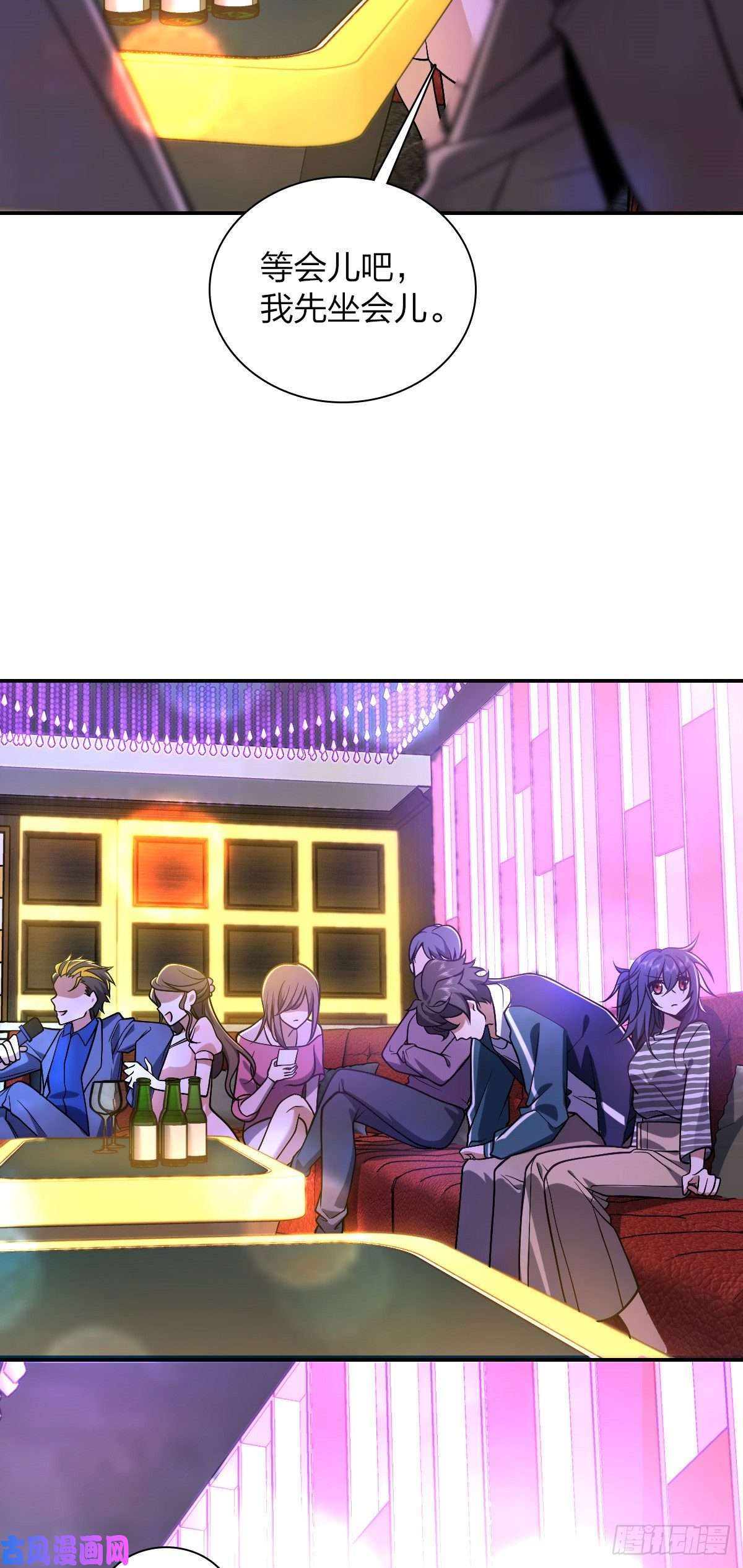 我家老婆来自一千年前29