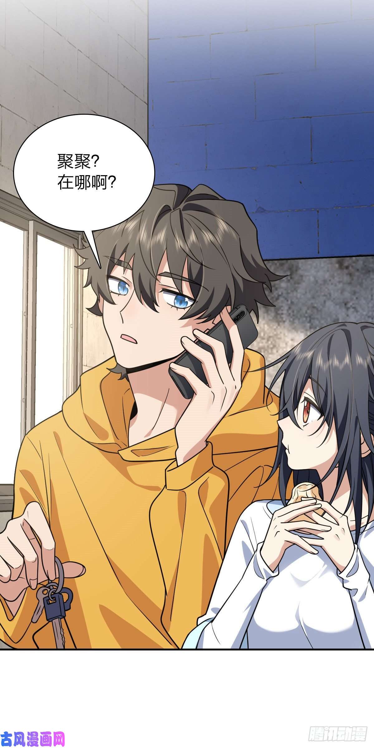 我家老婆来自一千年前29