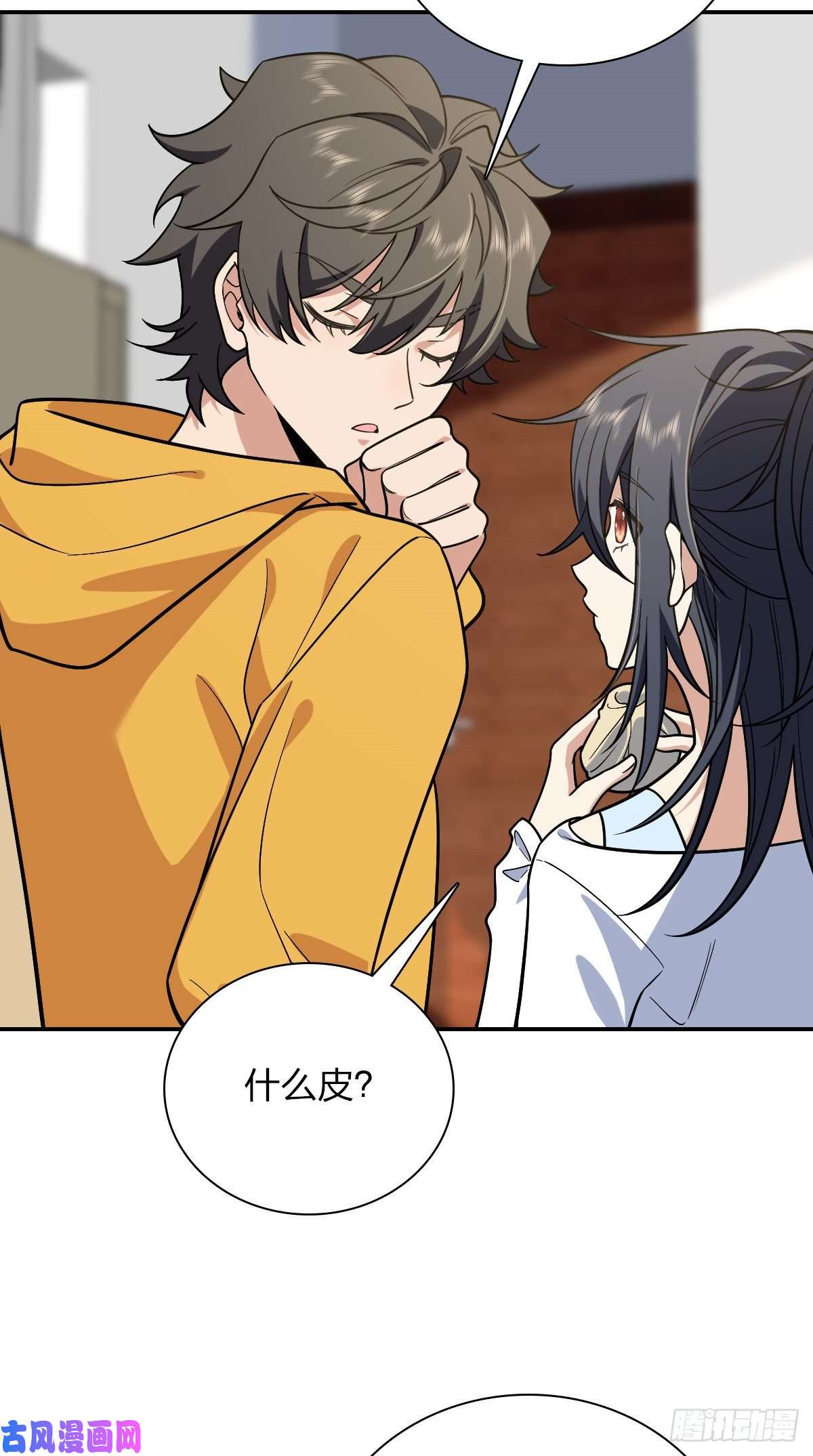 我家老婆来自一千年前29