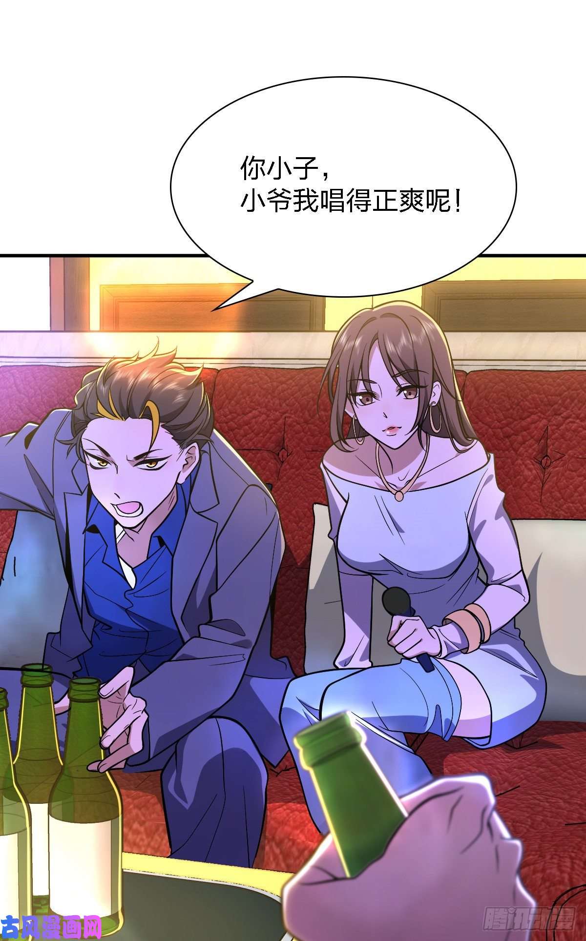 我家老婆来自一千年前30